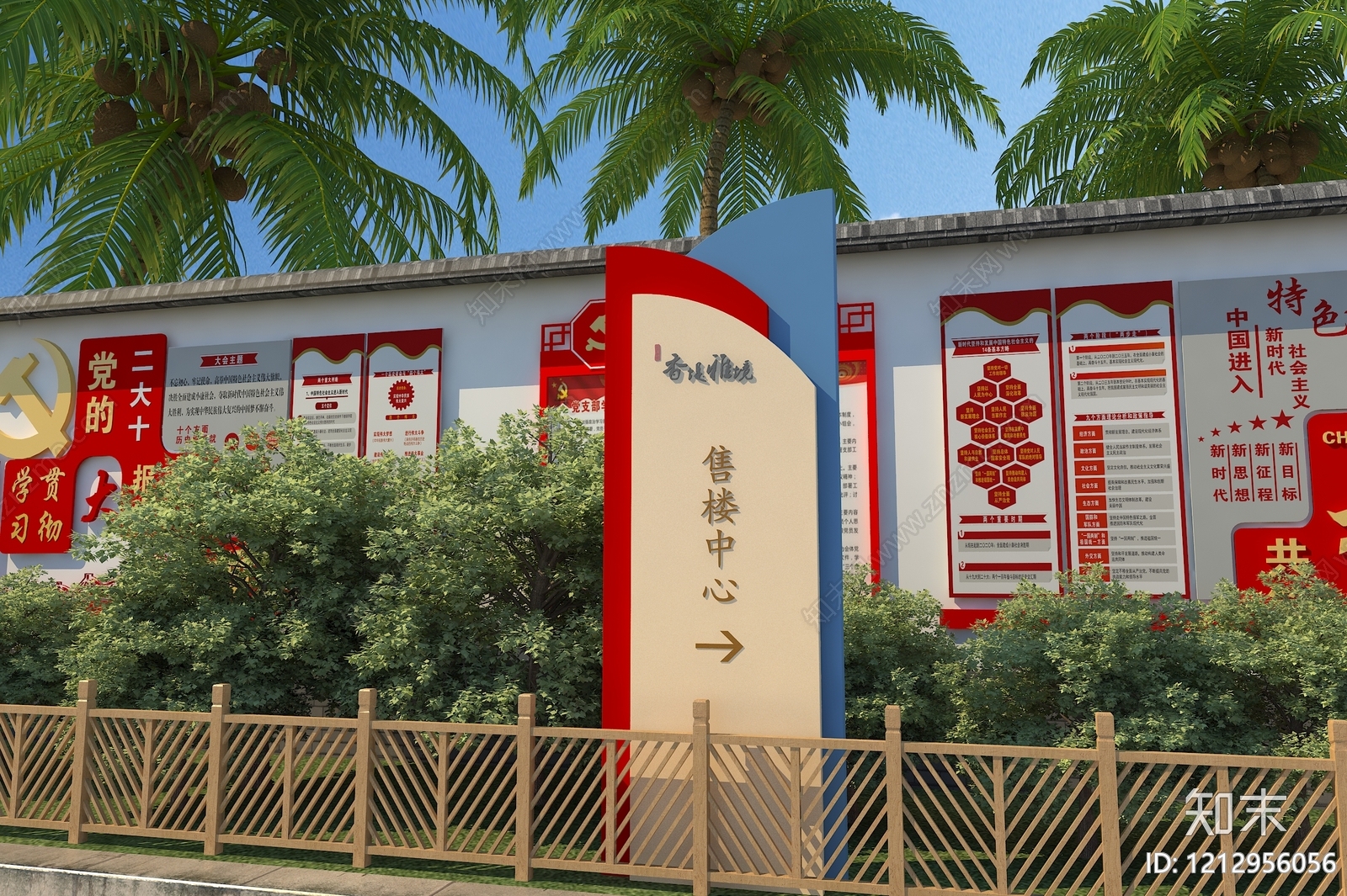 新中式景观导视3D模型下载【ID:1212956056】