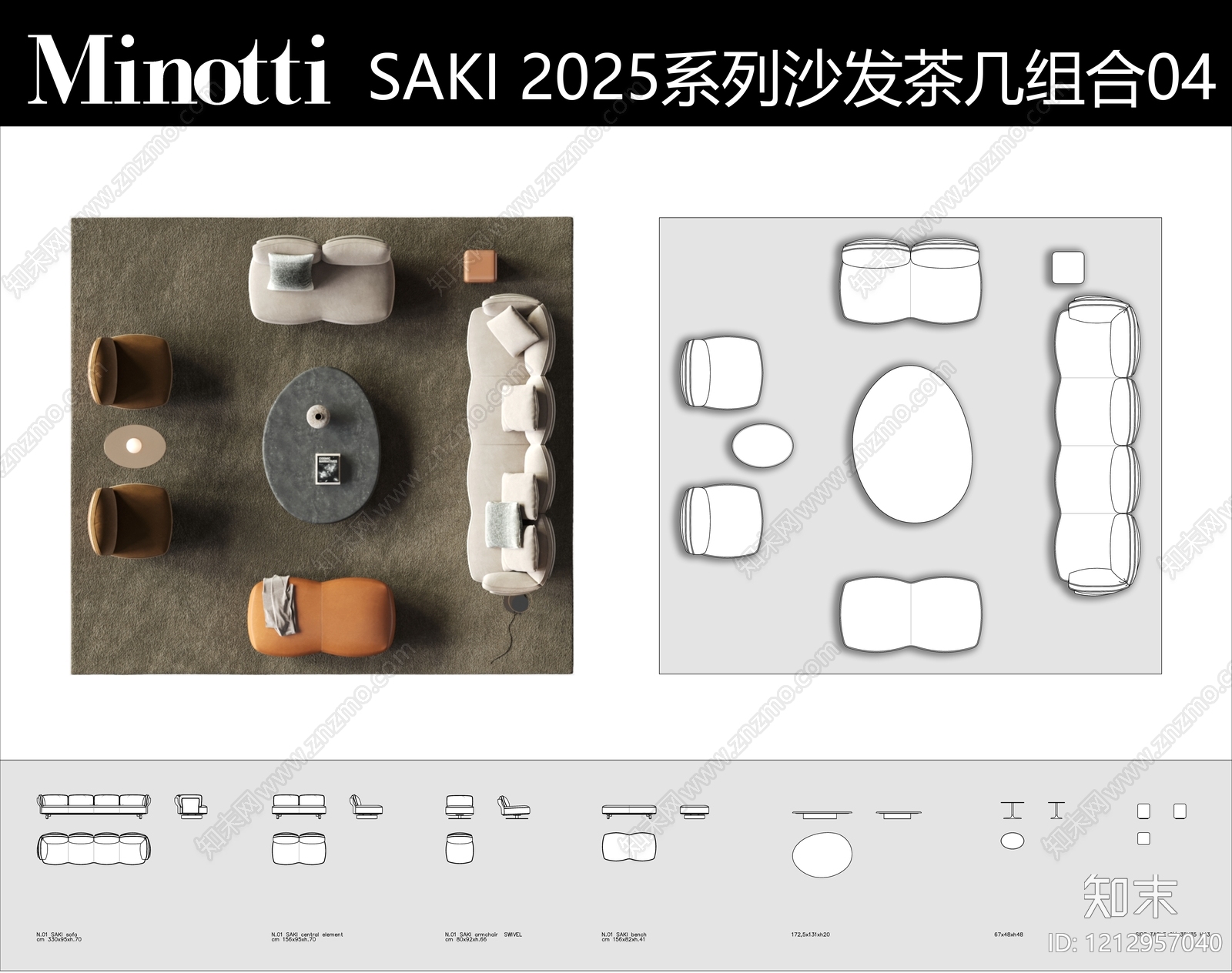 现代沙发施工图下载【ID:1212957040】