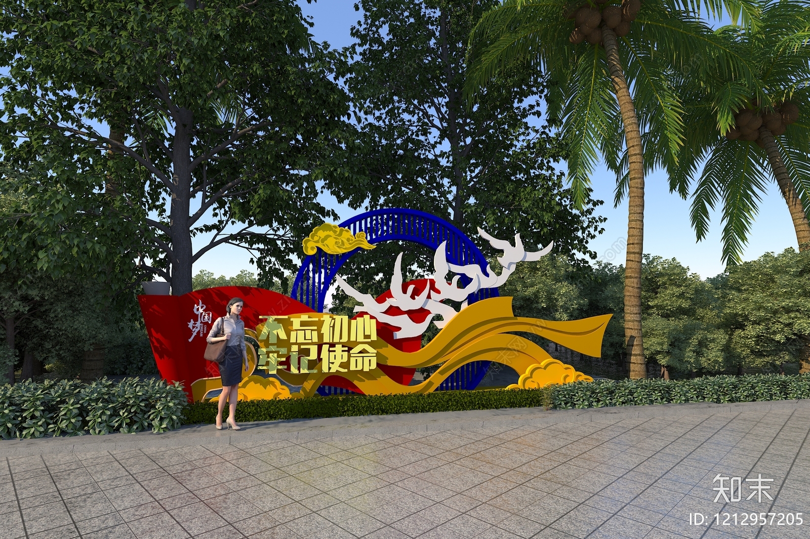 新中式景观景观雕塑3D模型下载【ID:1212957205】
