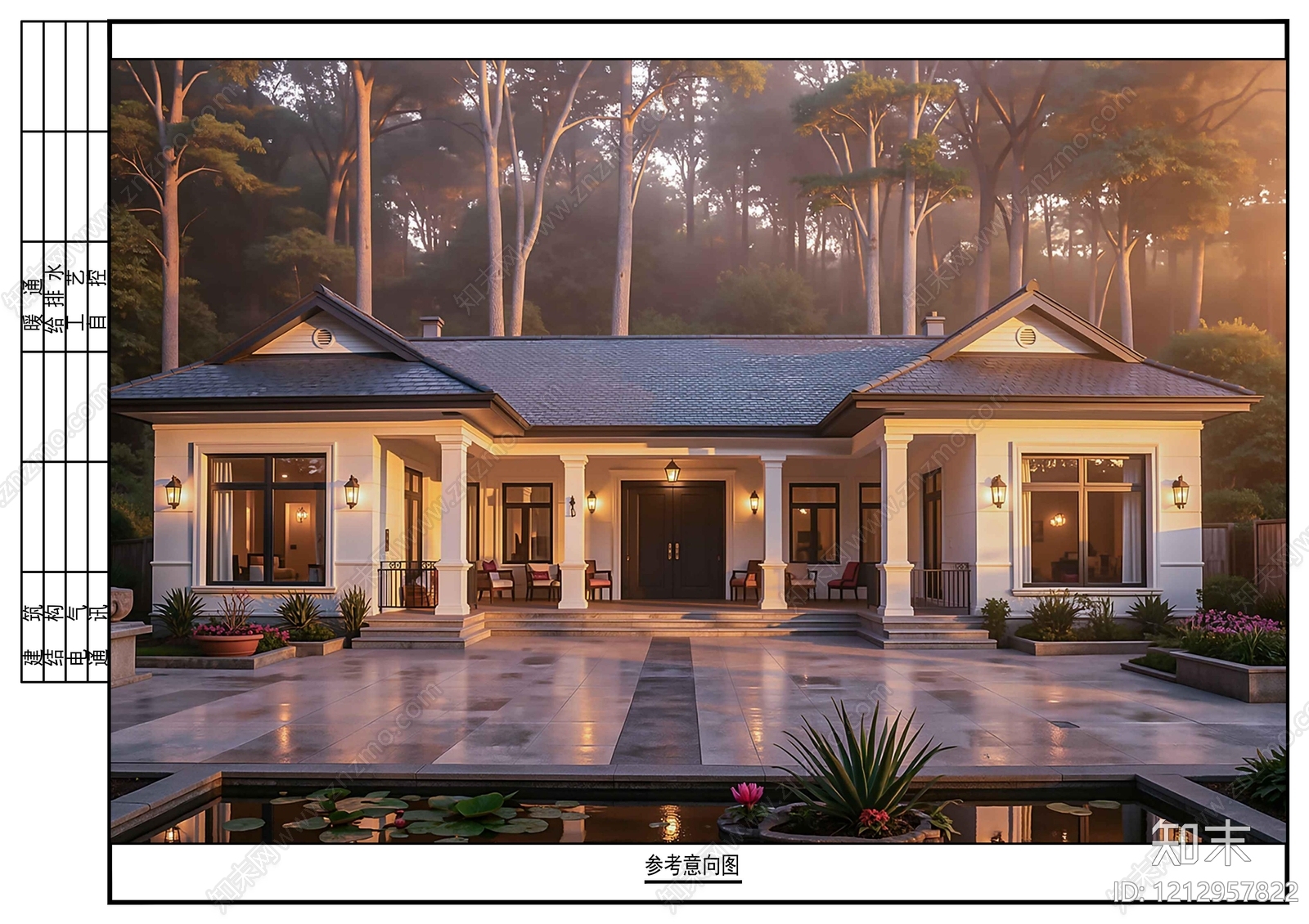 中式四合院施工图下载【ID:1212957822】