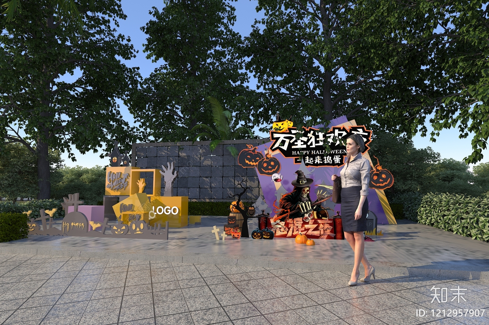 主题场景化设计万圣节美陈3D模型下载【ID:1212957907】