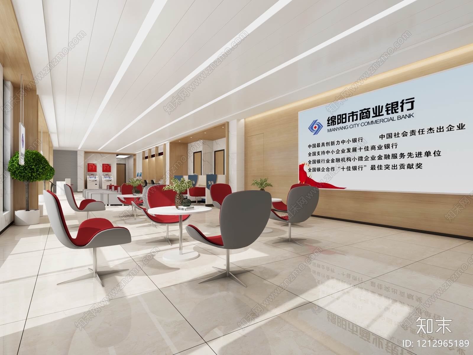 现代简约银行3D模型下载【ID:1212965189】