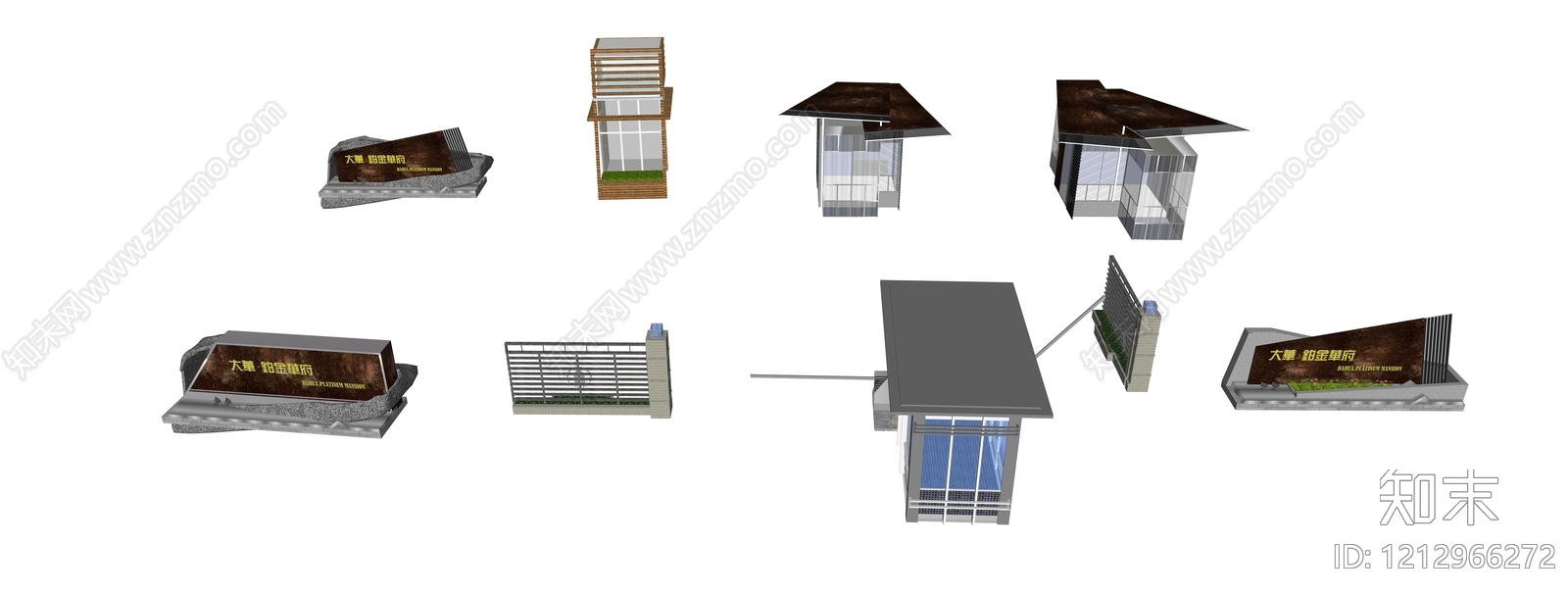 现代主义门卫室SU模型下载【ID:1212966272】