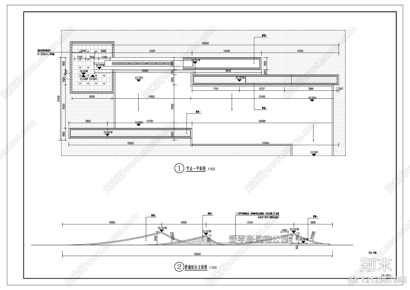 现代新中式其他景观施工图下载【ID:1212967685】