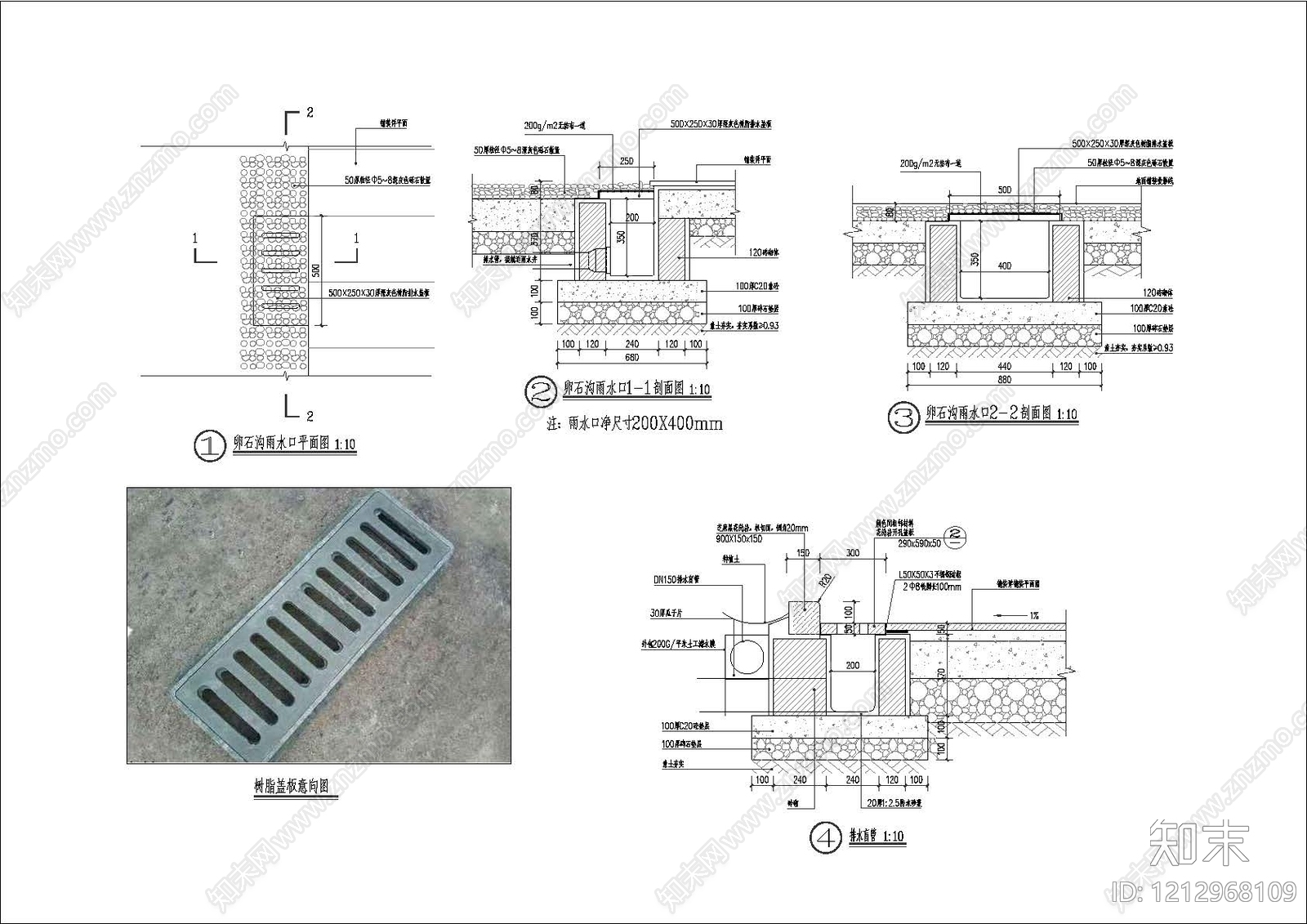 现代其他节点详图施工图下载【ID:1212968109】