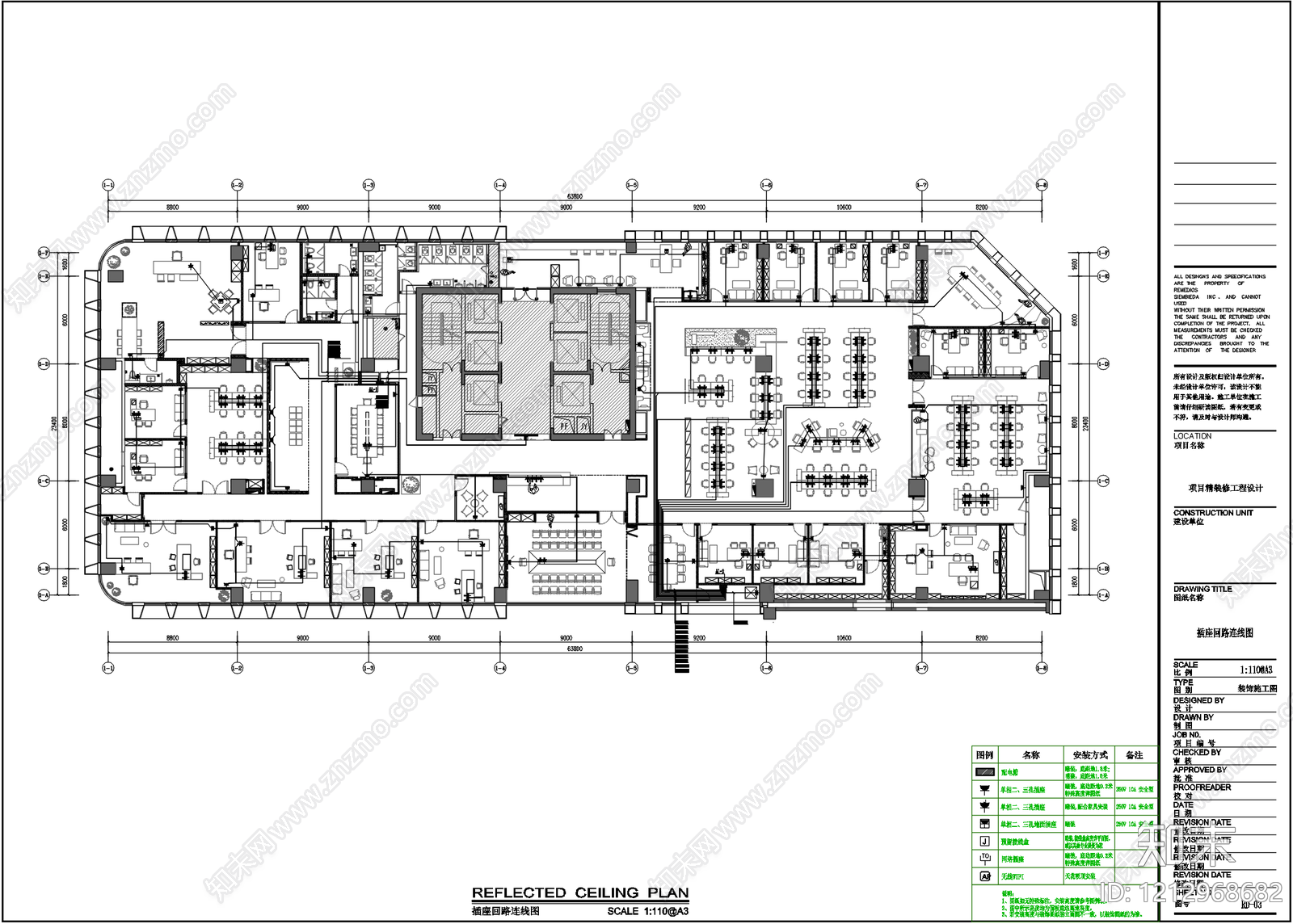 现代整体办公空间cad施工图下载【ID:1212968682】