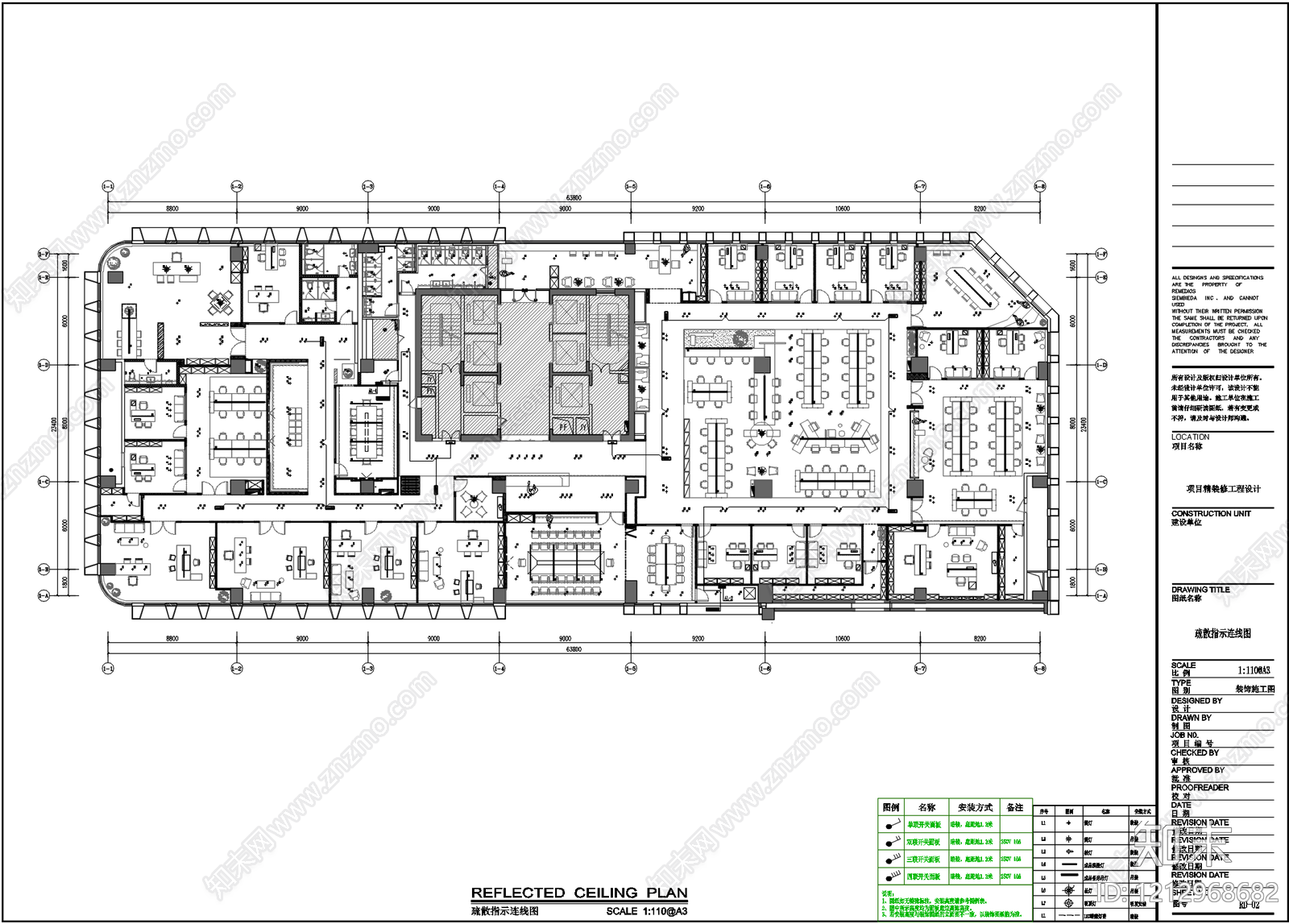 现代整体办公空间cad施工图下载【ID:1212968682】