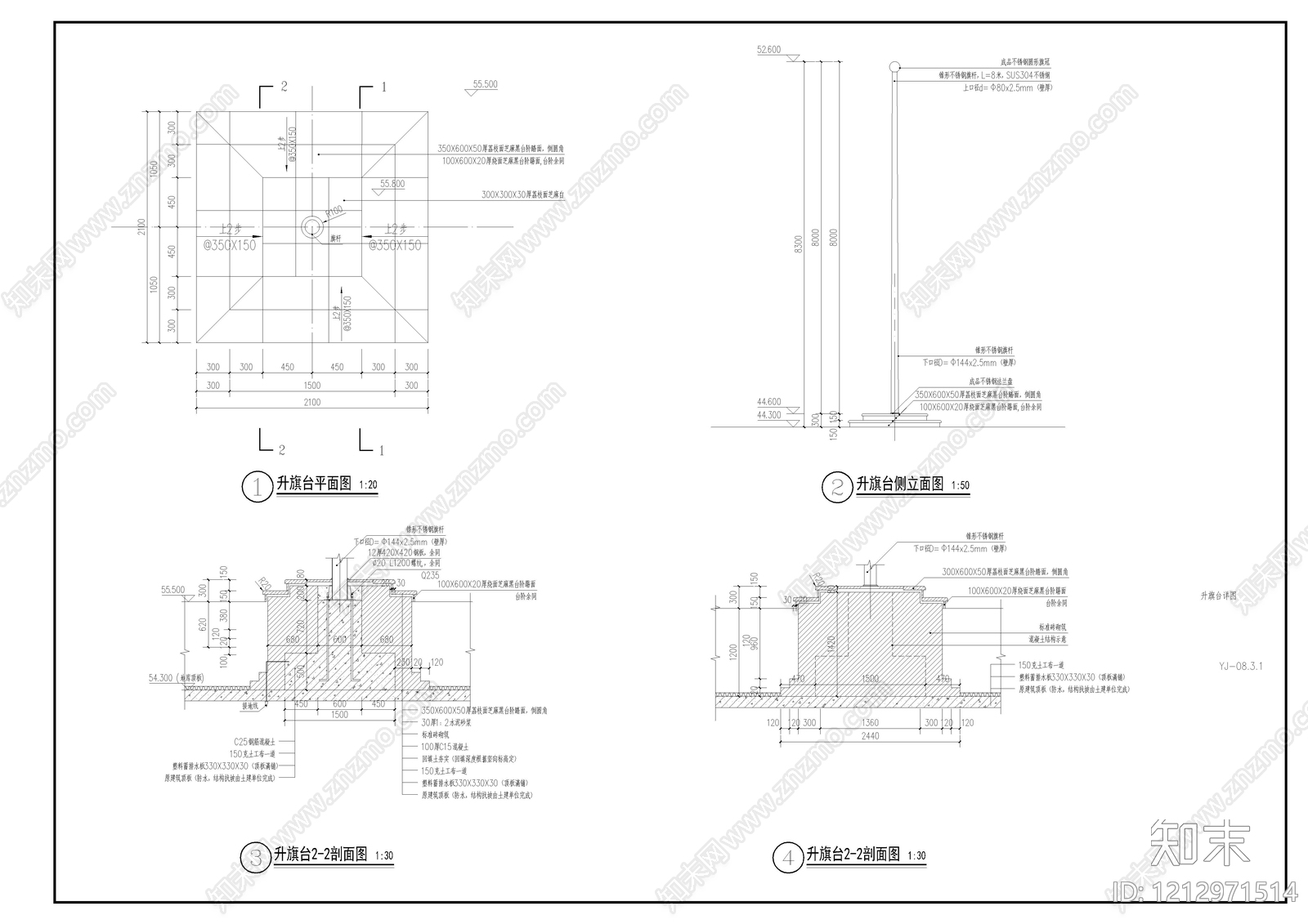 现代中式升旗台施工图下载【ID:1212971514】