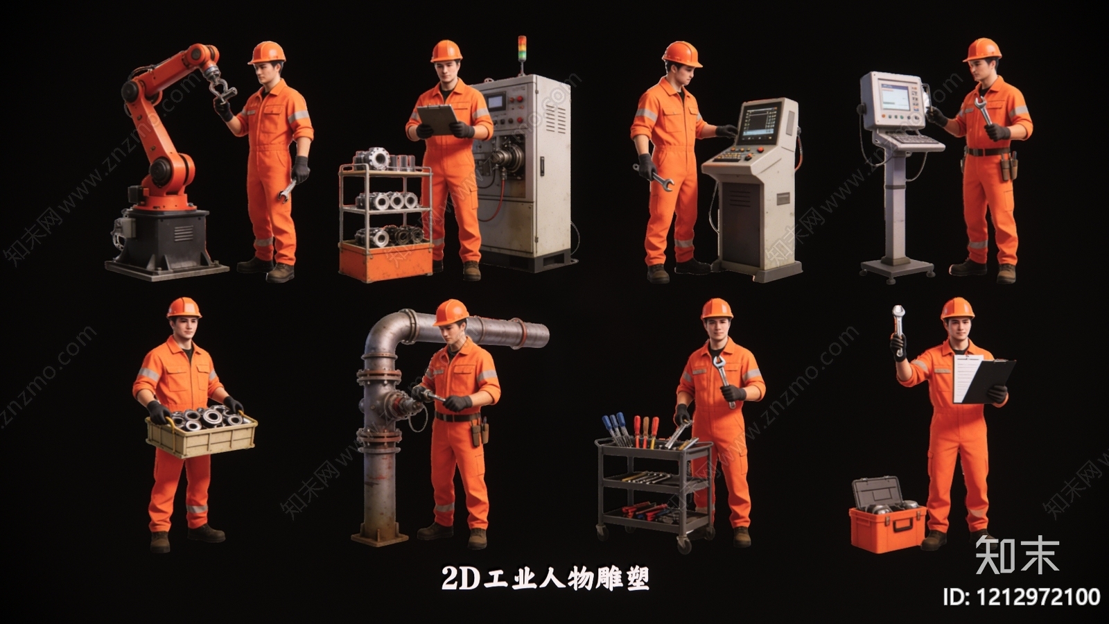 工业风多人3D模型下载【ID:1212972100】