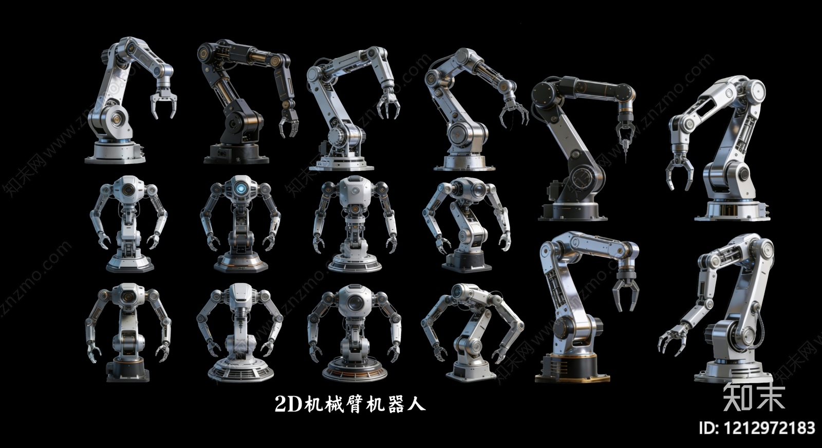 工业机械风其他交通工具3D模型下载【ID:1212972183】