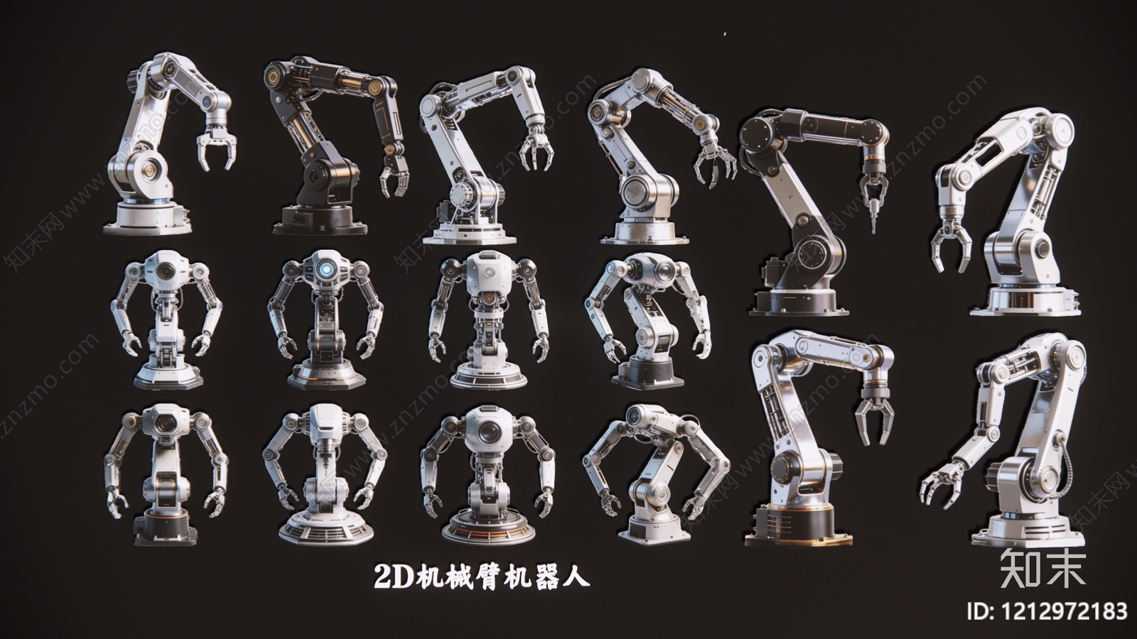 工业机械风其他交通工具3D模型下载【ID:1212972183】