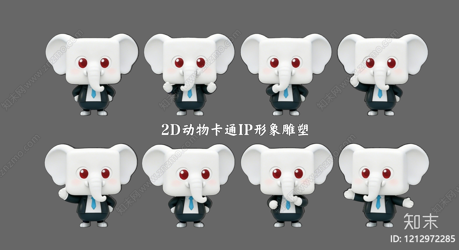 扁平化卡通虚拟人物3D模型下载【ID:1212972285】