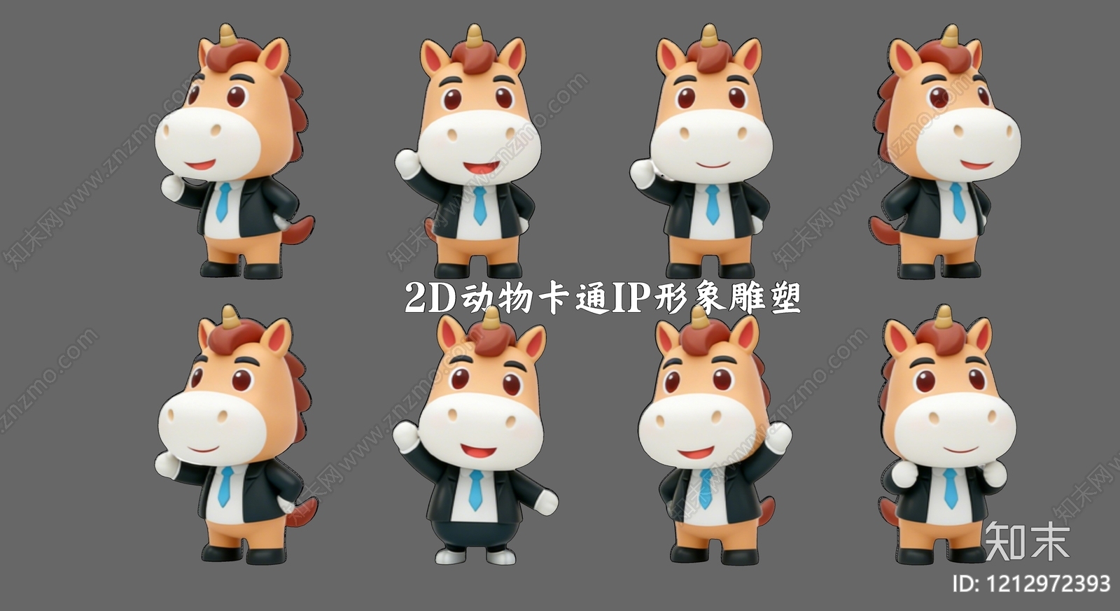 卡通IP风格虚拟人物3D模型下载【ID:1212972393】