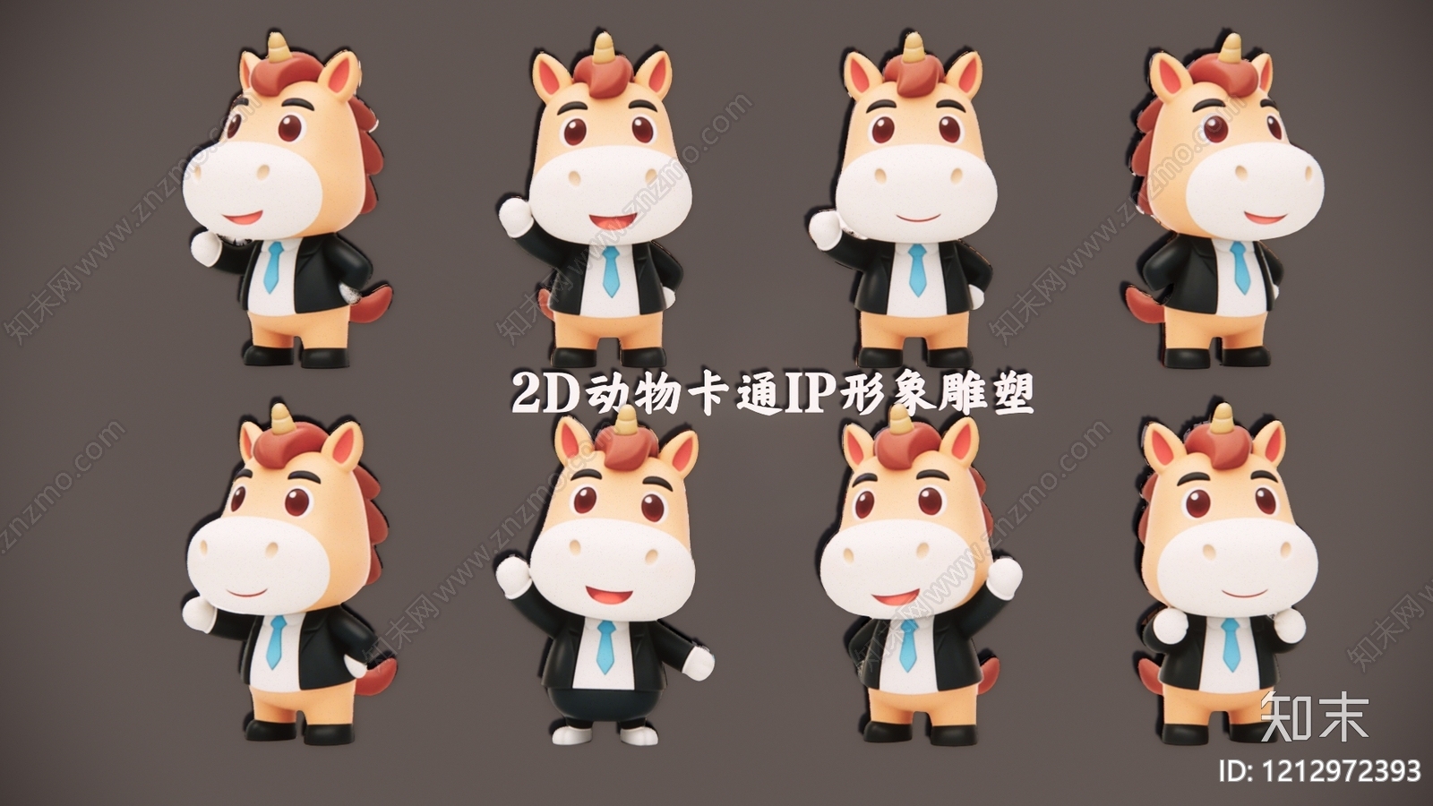 卡通IP风格虚拟人物3D模型下载【ID:1212972393】