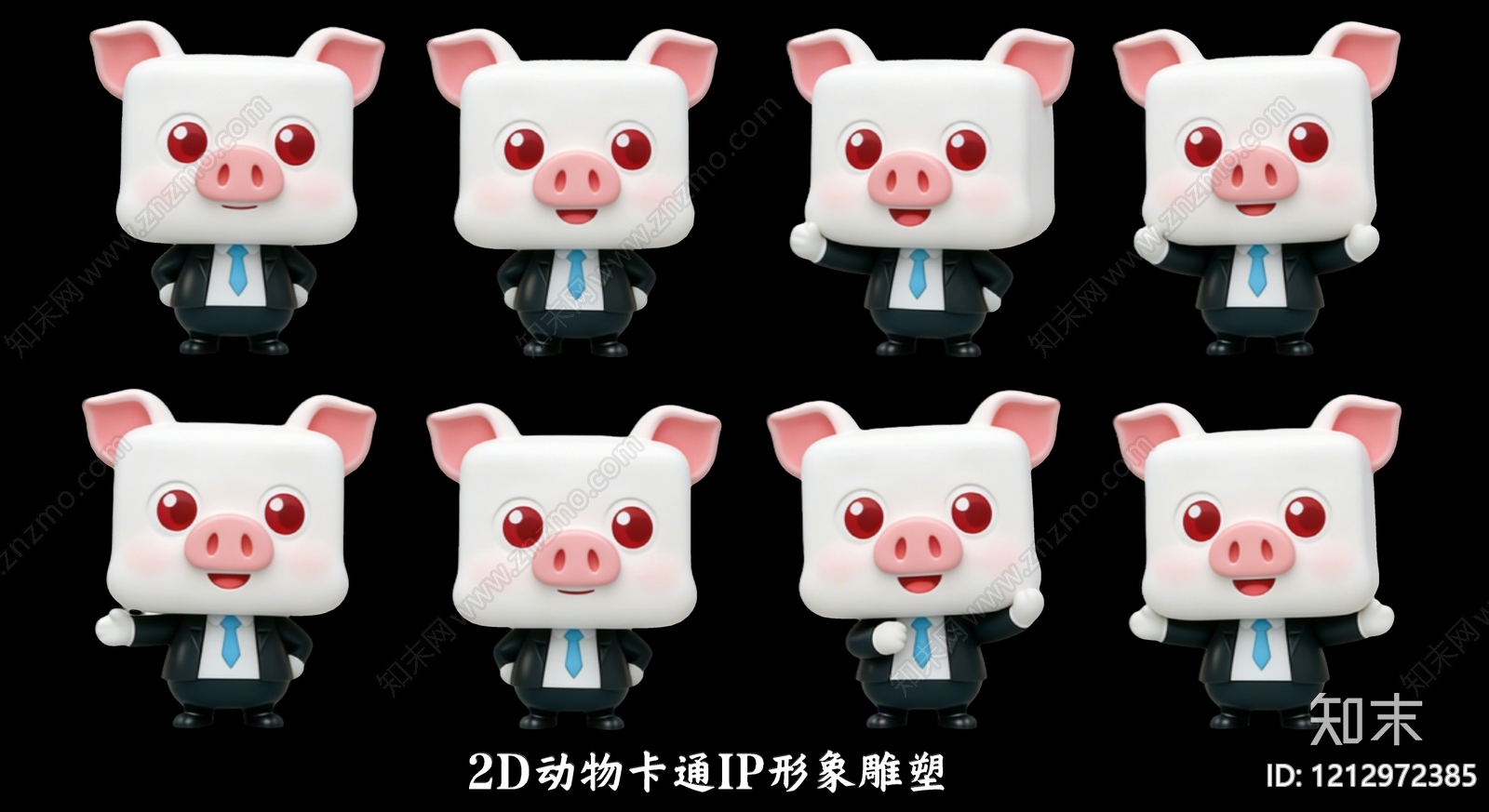 卡通3D化虚拟人物3D模型下载【ID:1212972385】