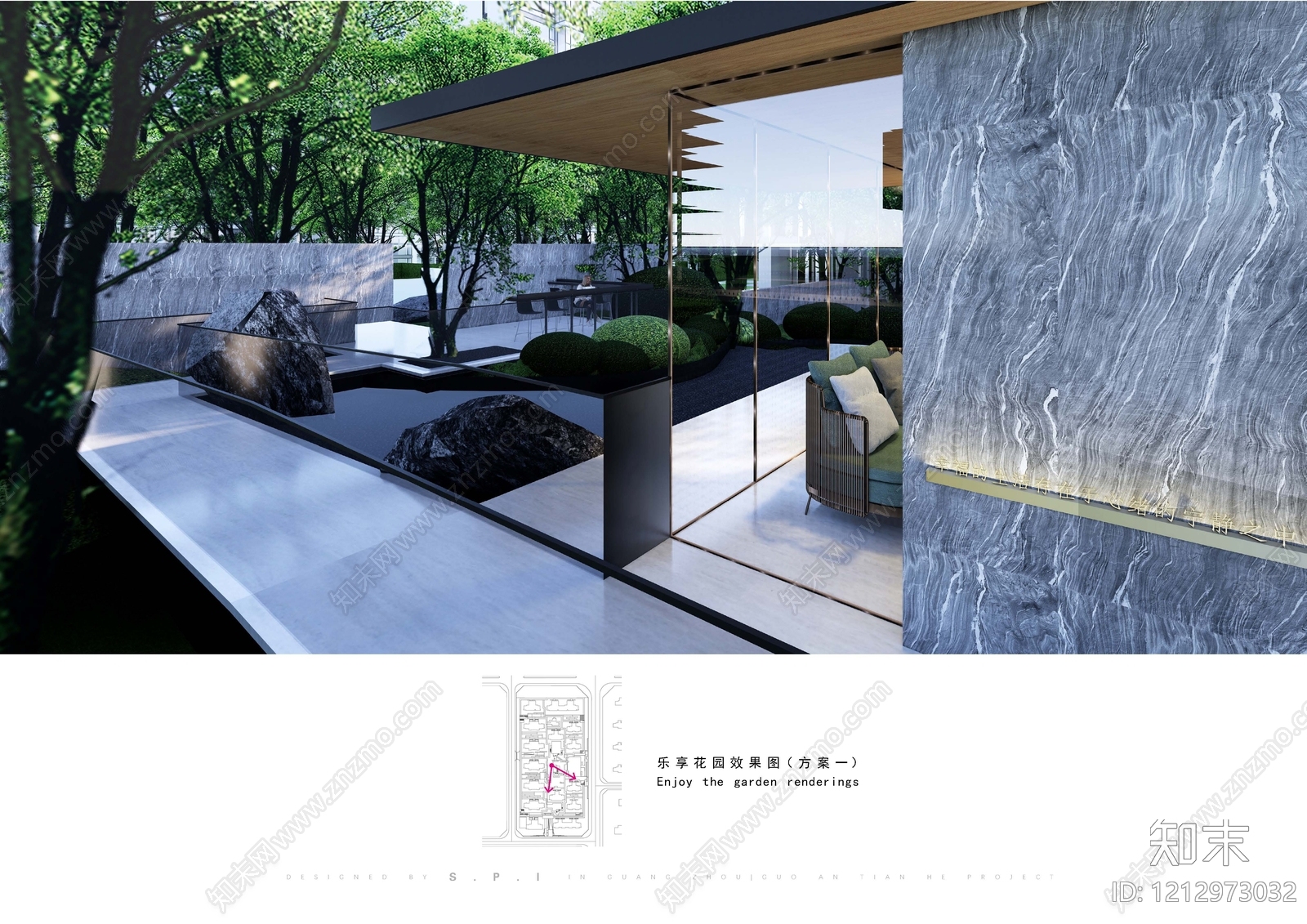 现代小区景观下载【ID:1212973032】