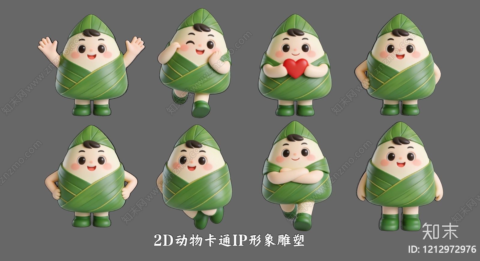 卡通3D拟人化虚拟人物3D模型下载【ID:1212972976】