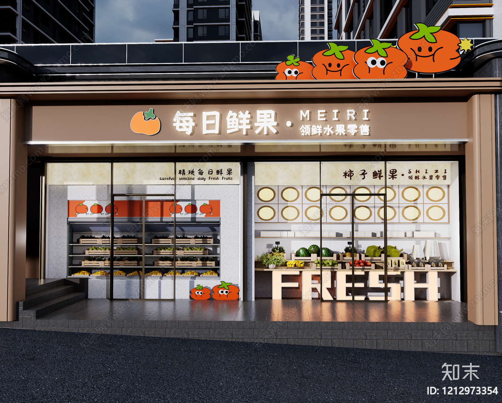 现代简约水果店SU模型下载【ID:1212973354】