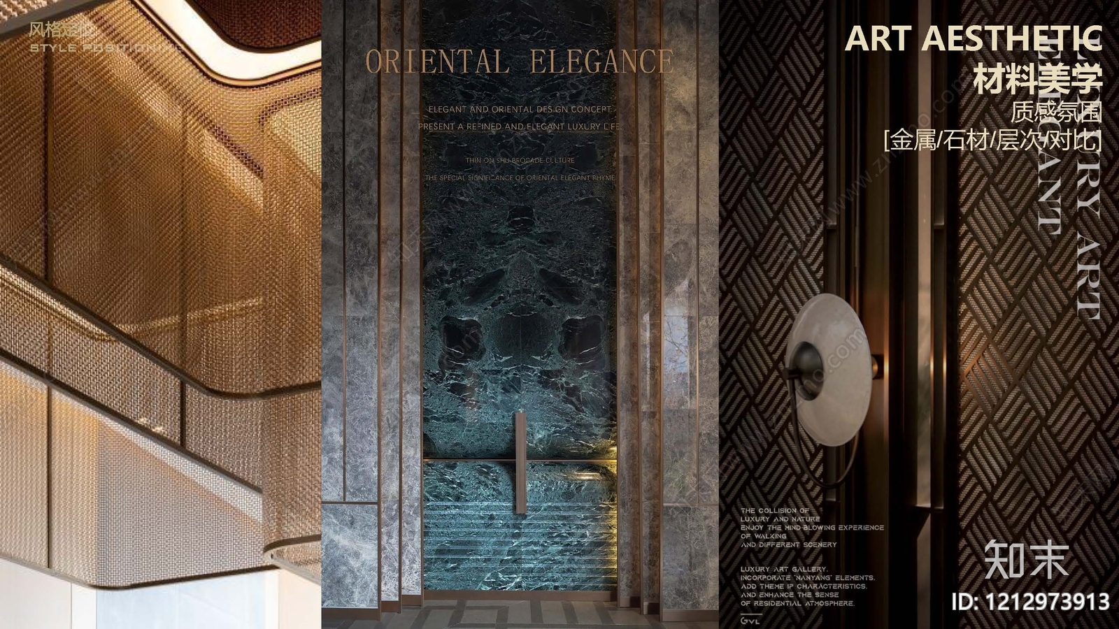 现代示范区景观下载【ID:1212973913】