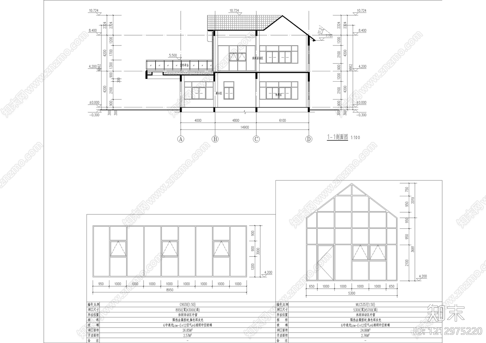 现代其他公共建筑cad施工图下载【ID:1212975220】