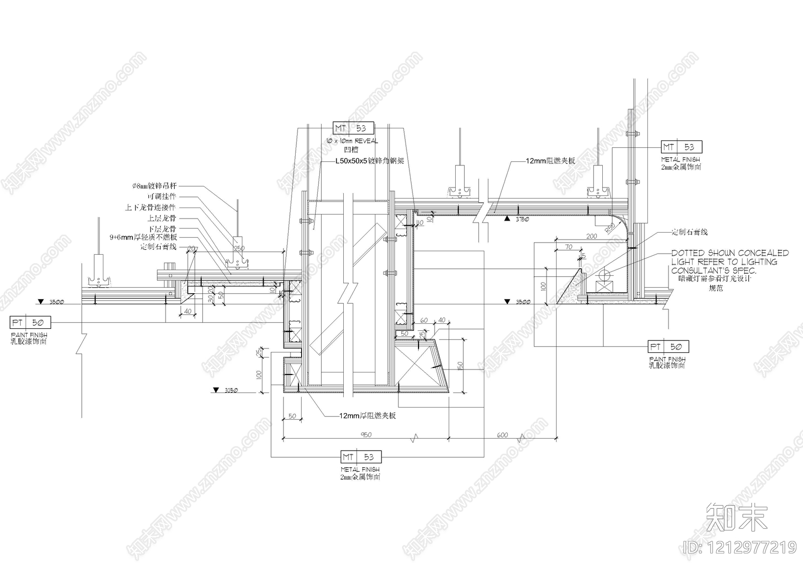石膏板吊顶施工图下载【ID:1212977219】