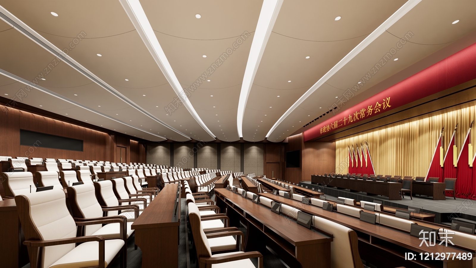 新中式报告厅SU模型下载【ID:1212977489】