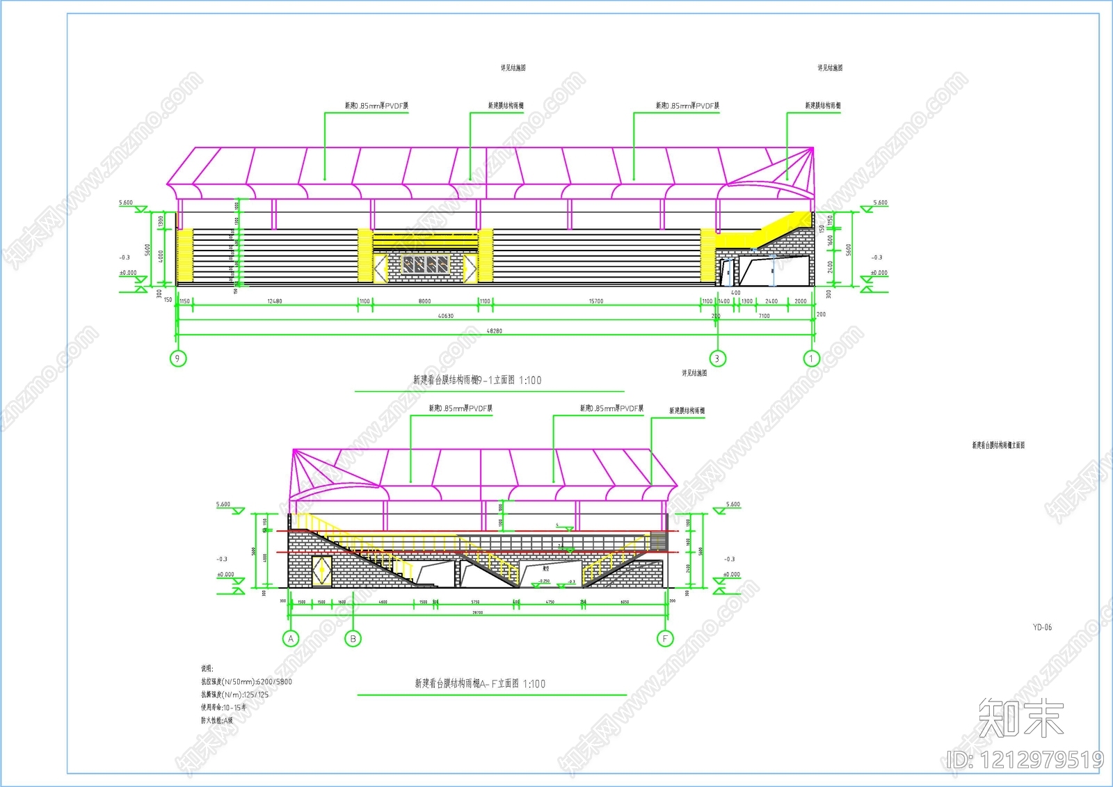 现代看台施工图下载【ID:1212979519】