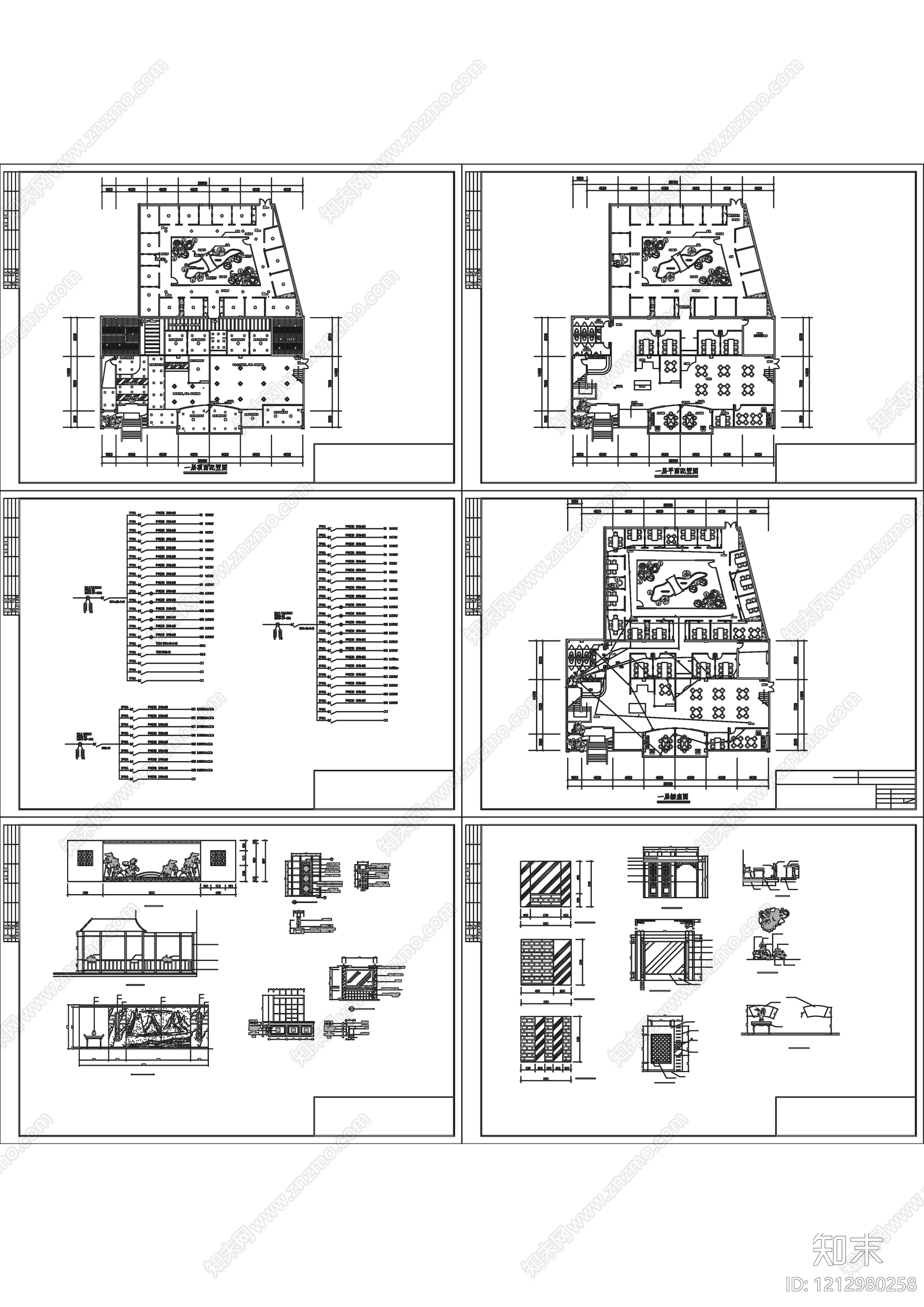新中式茶馆施工图下载【ID:1212980258】