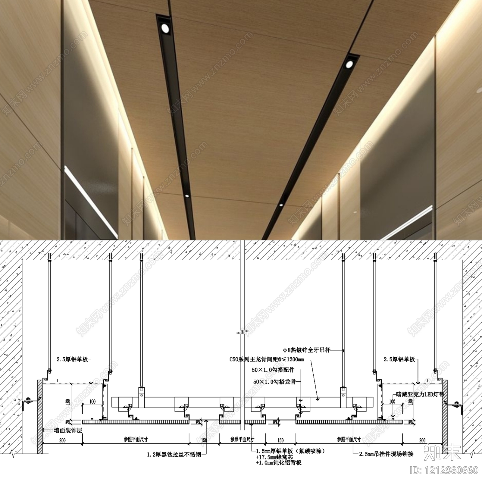 铝单板吊顶施工图下载【ID:1212980660】
