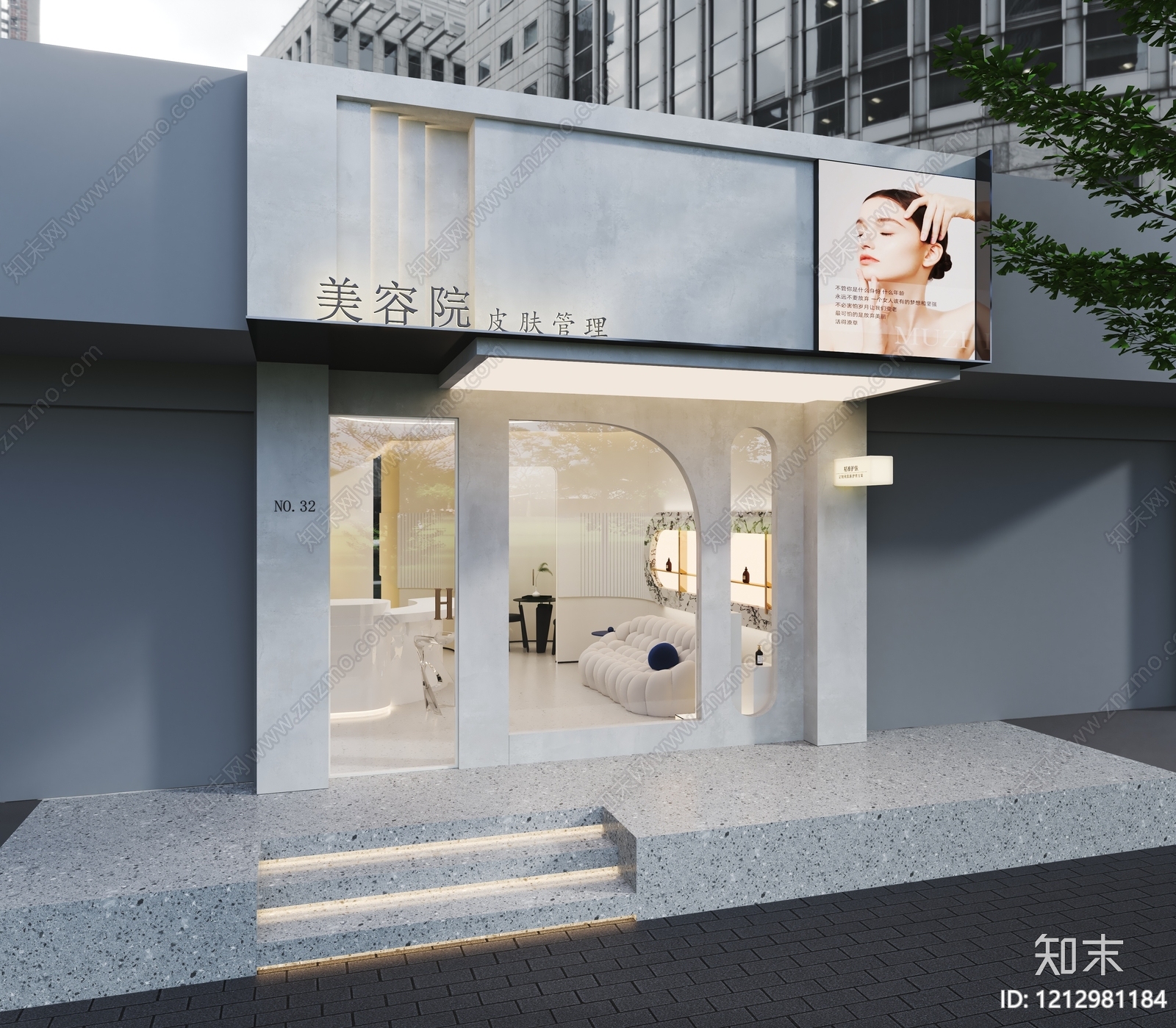 奶油风专卖店SU模型下载【ID:1212981184】