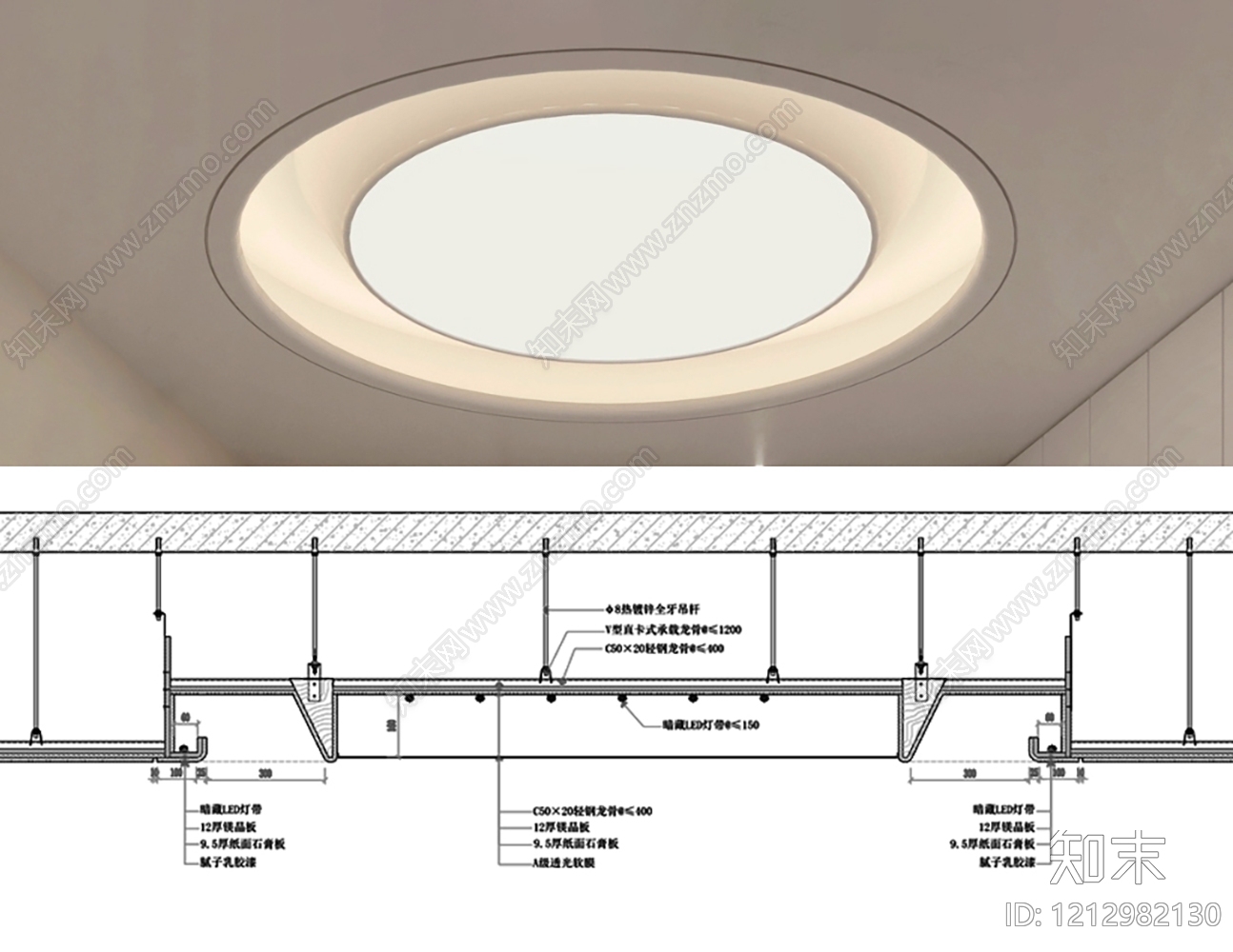 吊顶节点施工图下载【ID:1212982130】