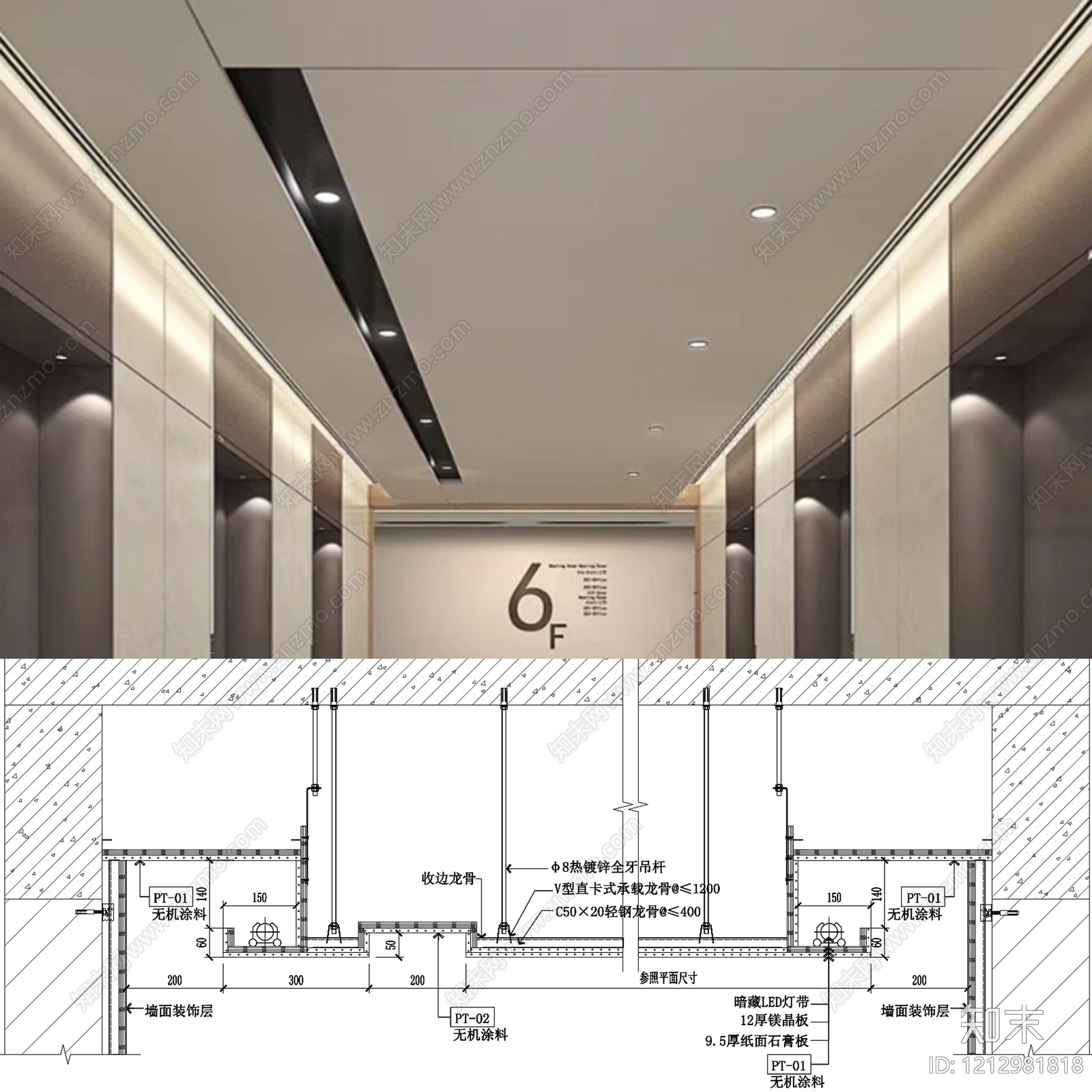 石膏板吊顶施工图下载【ID:1212981818】