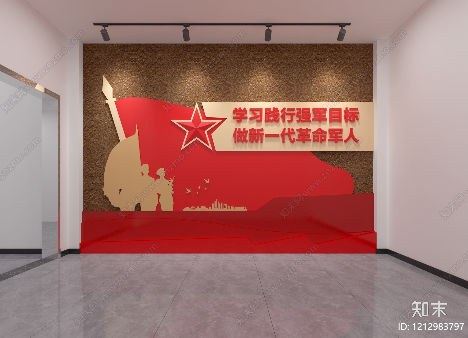 红色文化主题风格党建室3D模型下载【ID:1212983797】