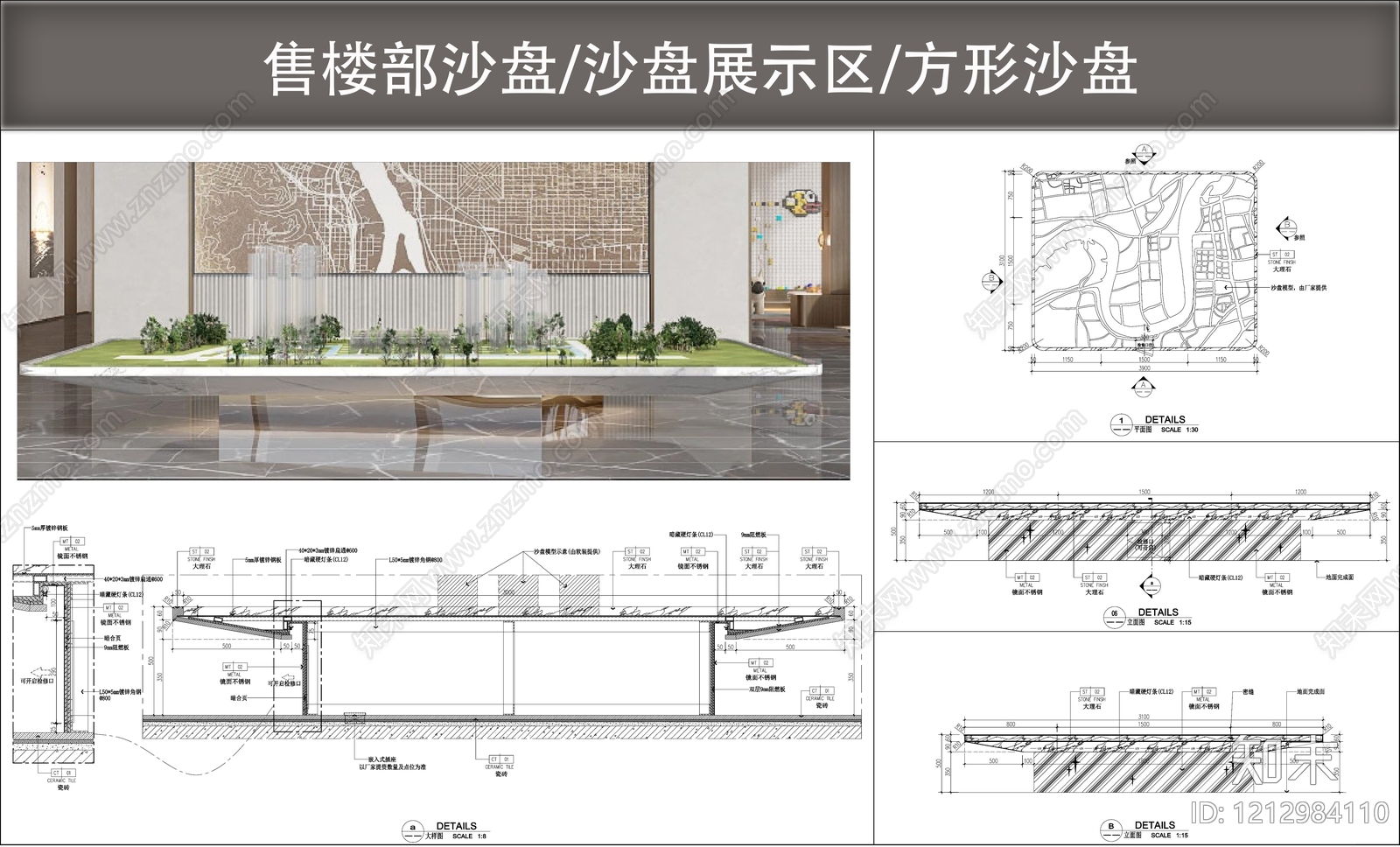 现代其他室内工艺节点施工图下载【ID:1212984110】