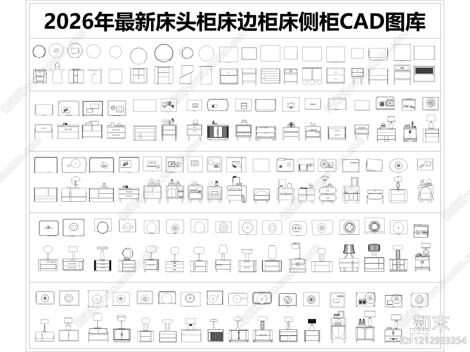 现代柜子施工图下载【ID:1212993354】