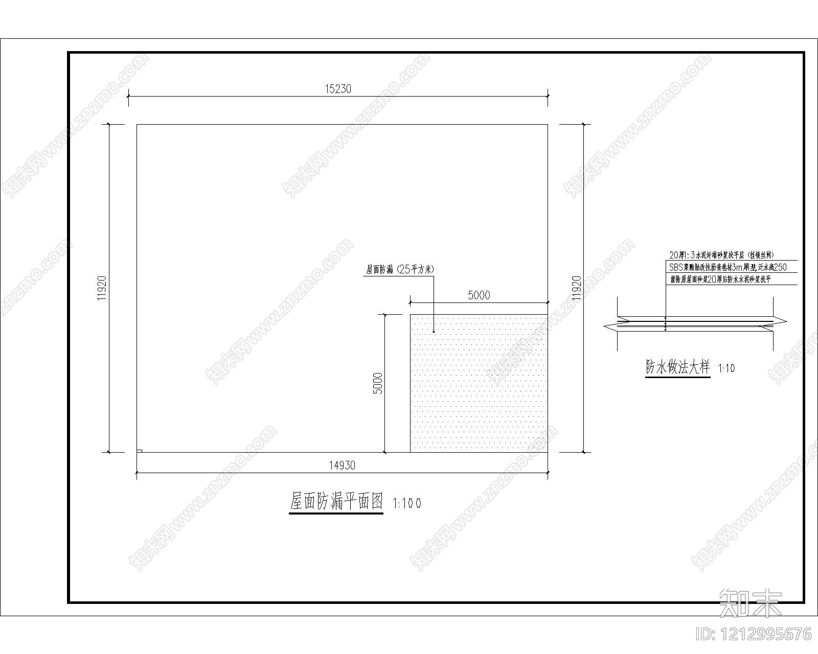 现代办公楼建筑cad施工图下载【ID:1212995676】