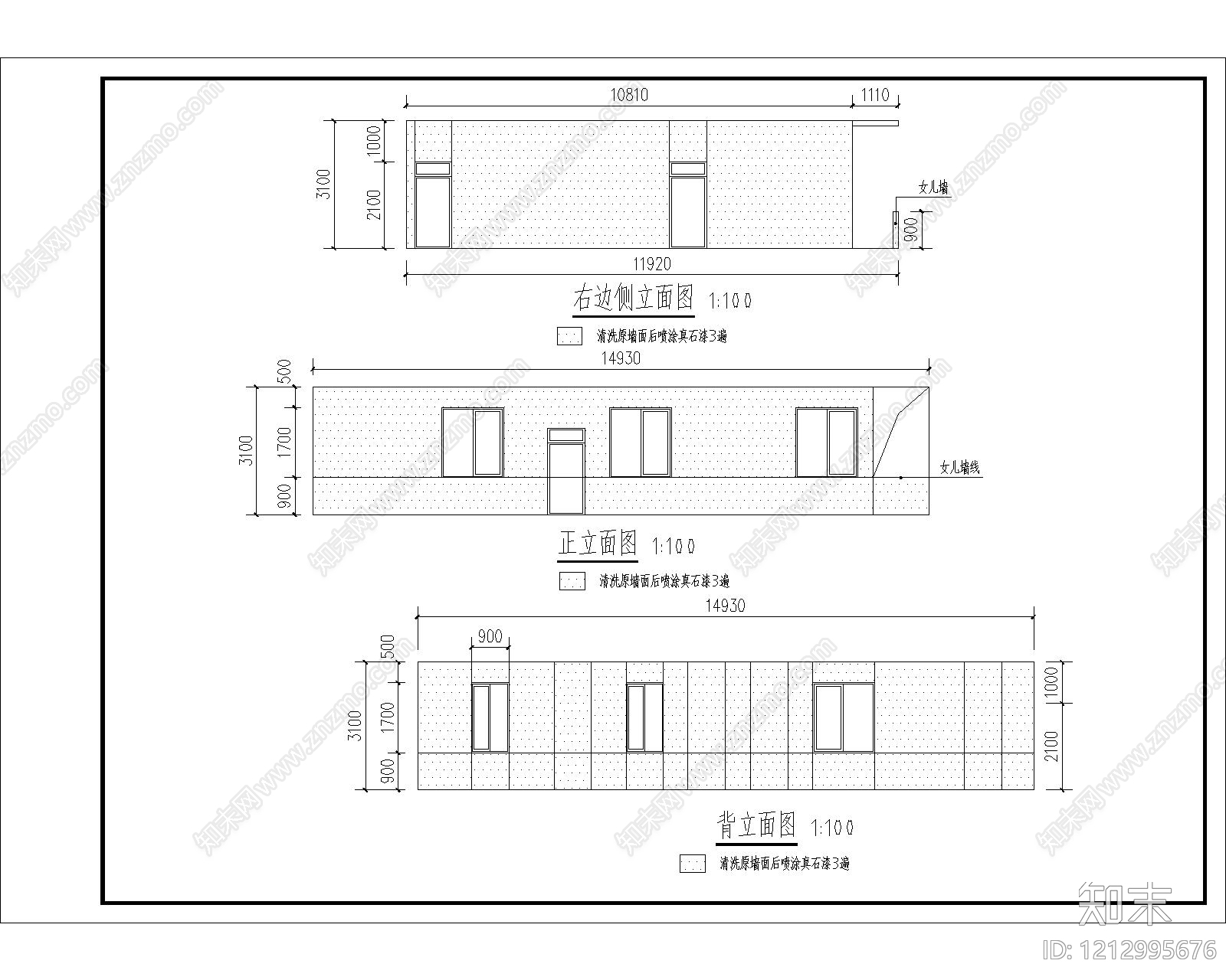 现代办公楼建筑cad施工图下载【ID:1212995676】