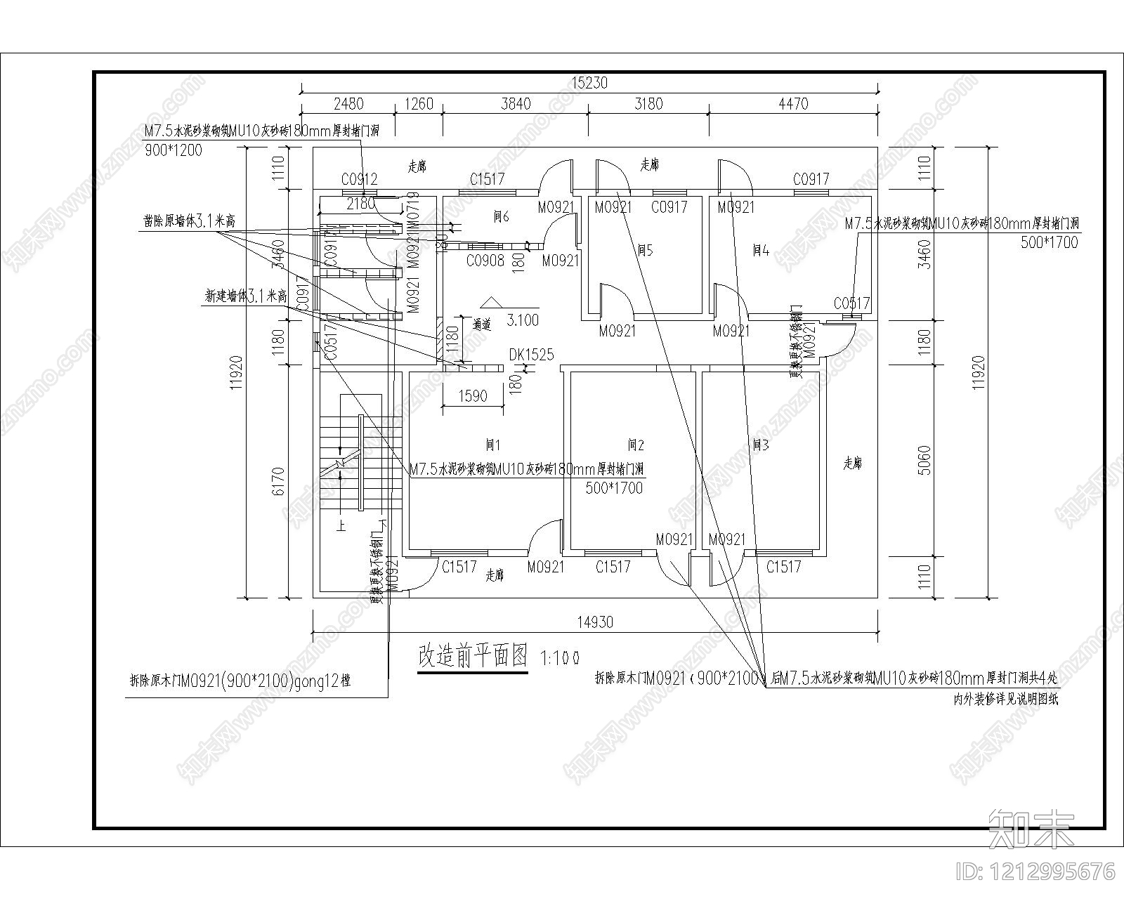 现代办公楼建筑cad施工图下载【ID:1212995676】