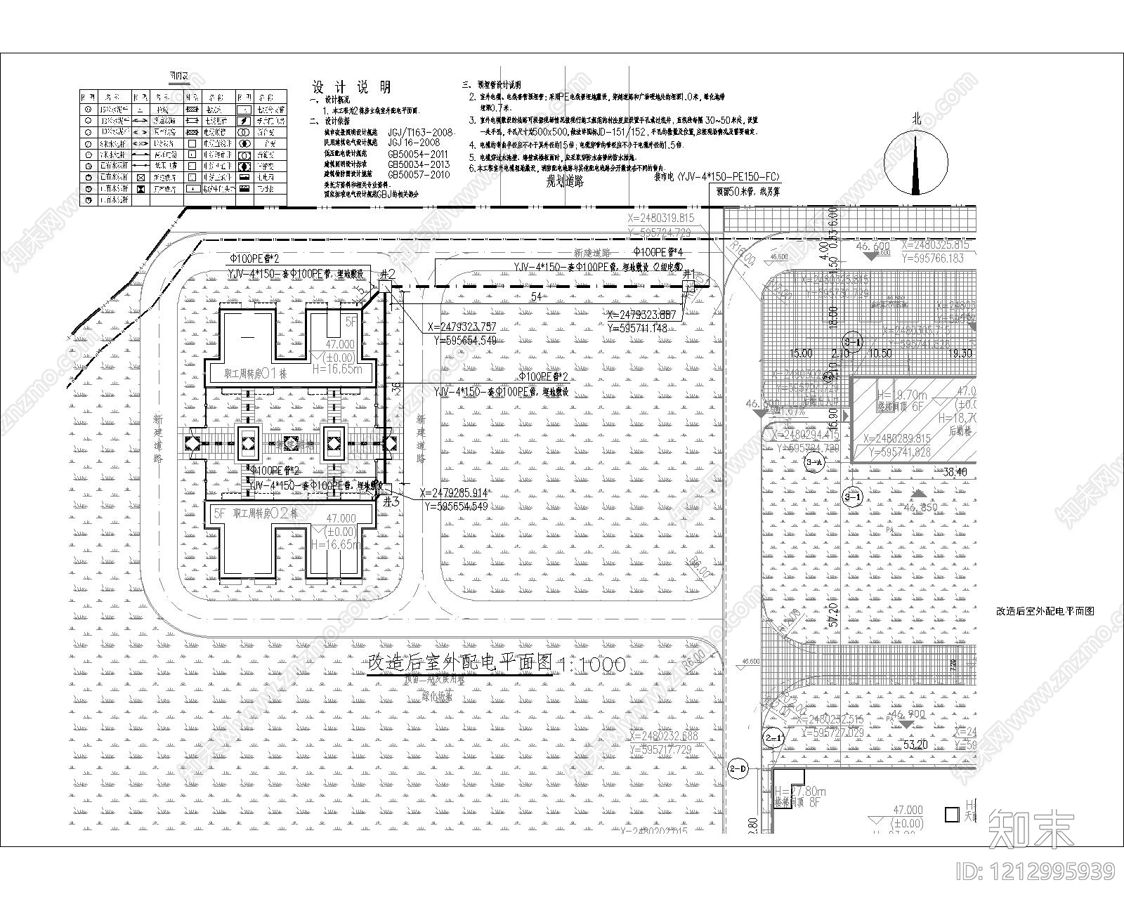 电气图cad施工图下载【ID:1212995939】