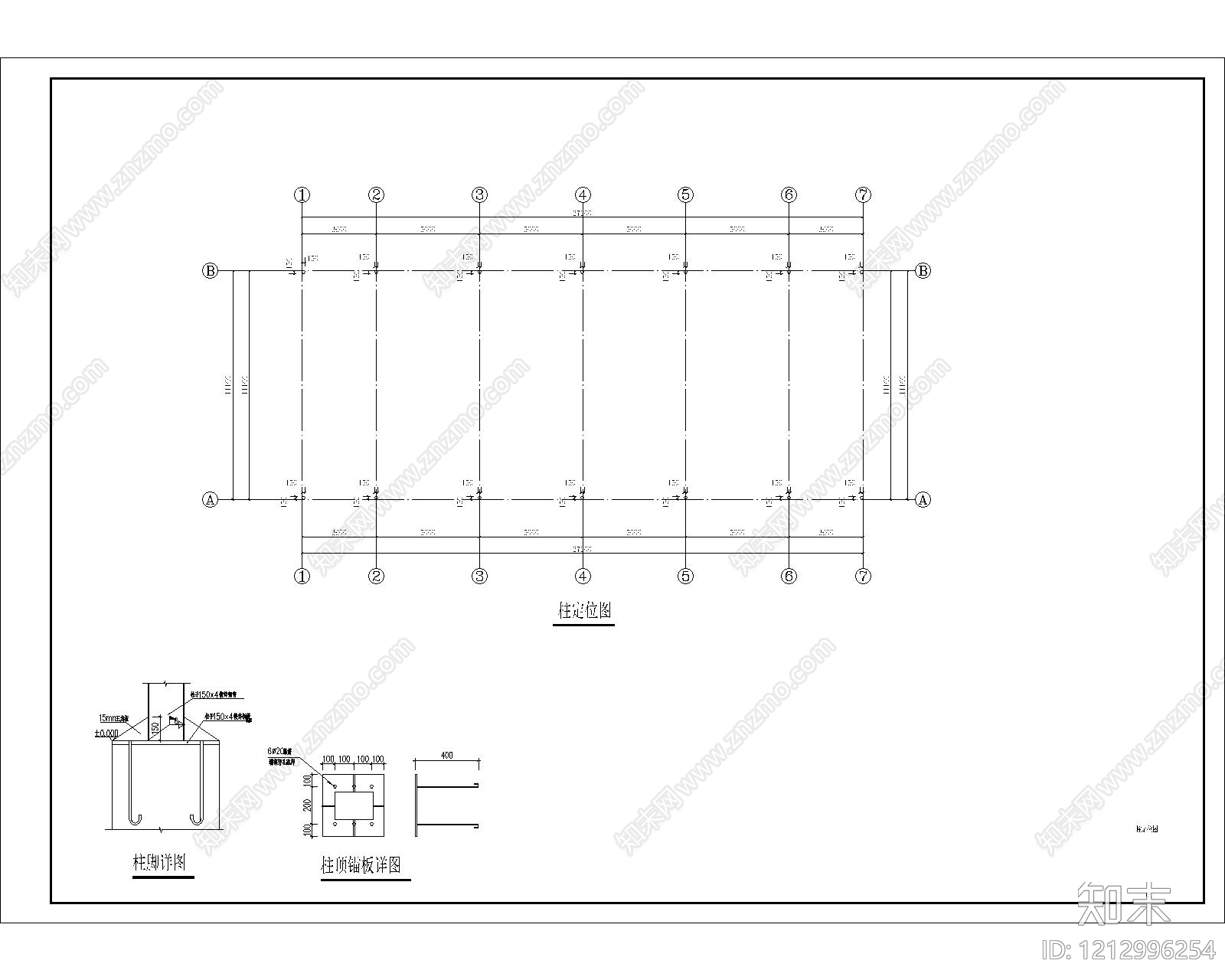 现代办公楼建筑cad施工图下载【ID:1212996254】