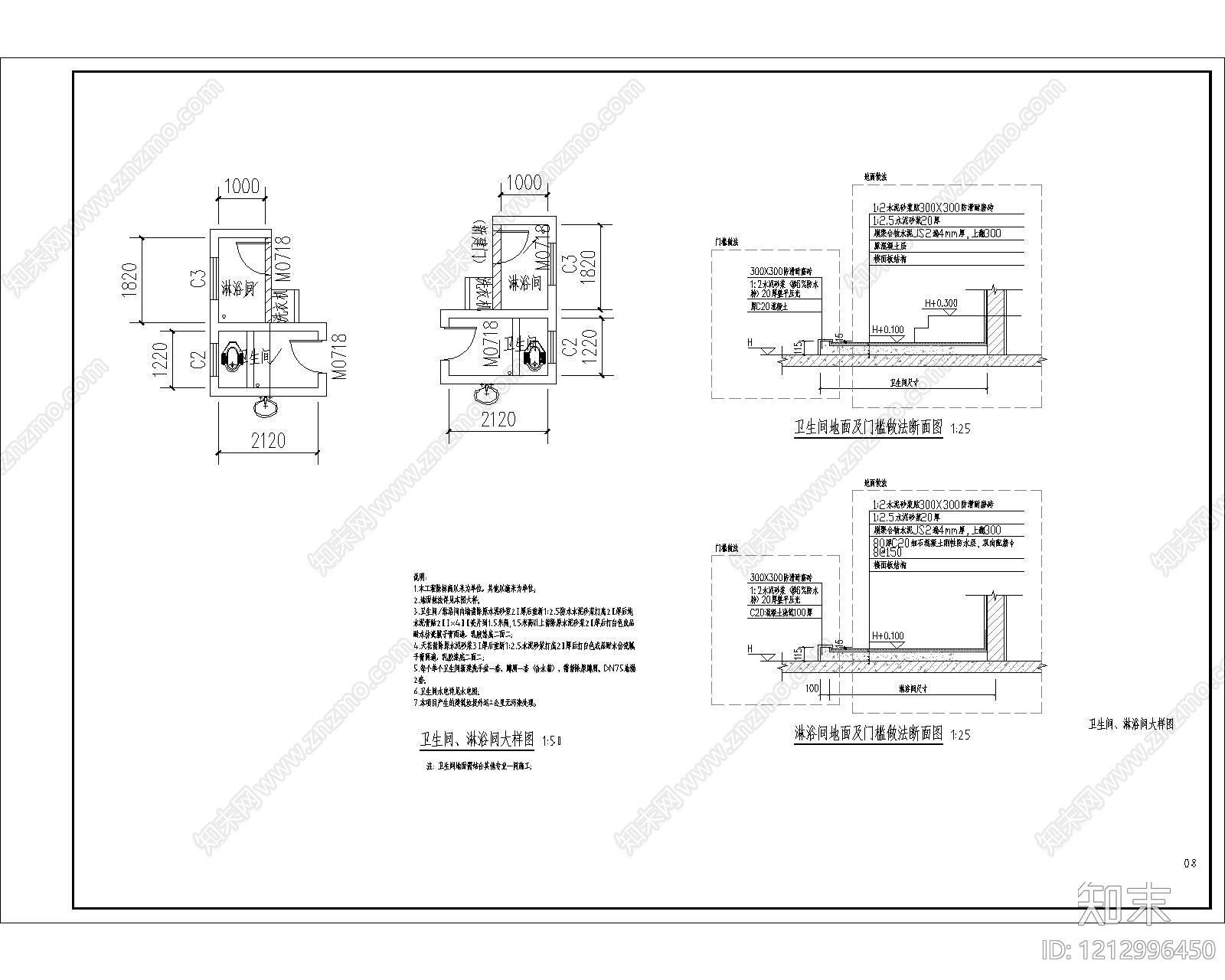 现代办公楼建筑cad施工图下载【ID:1212996450】