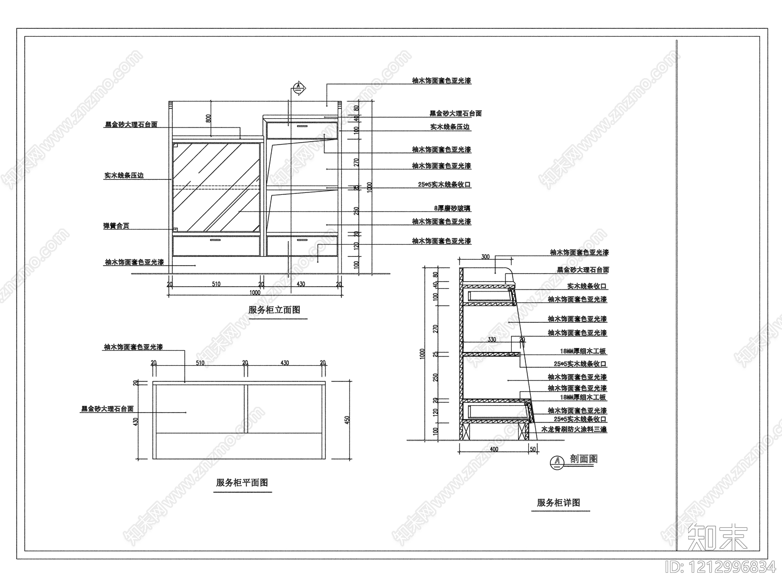现代柜子施工图下载【ID:1212996834】