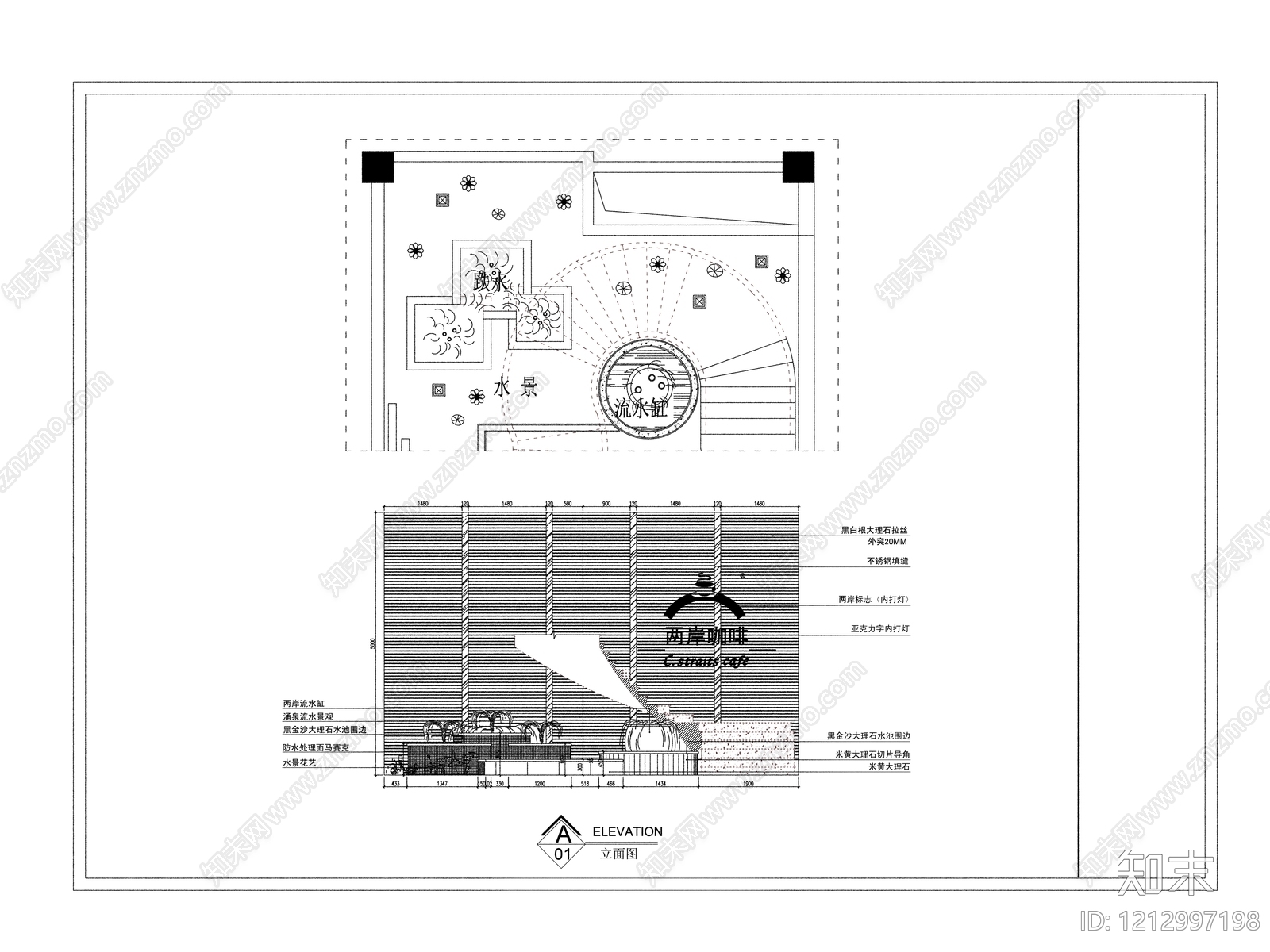 现代门头cad施工图下载【ID:1212997198】