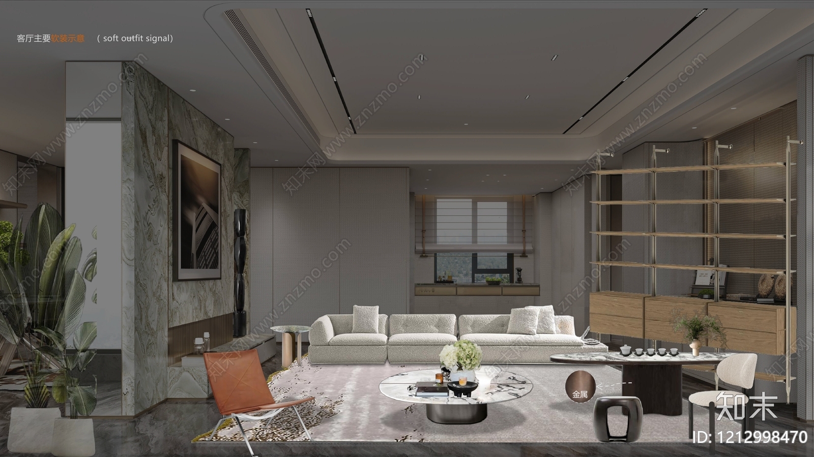 现代大平层软装下载【ID:1212998470】