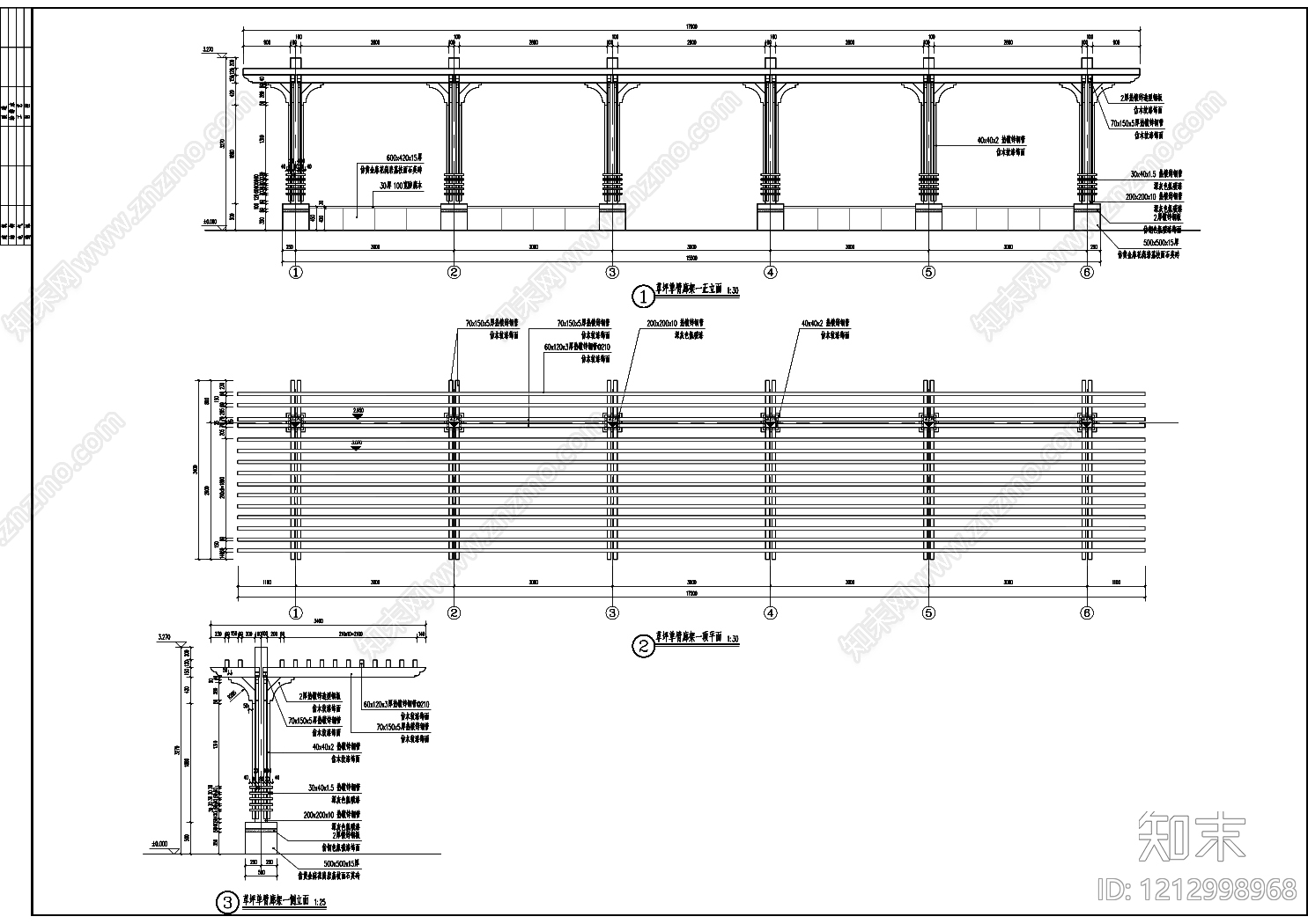 新中式小公建SU模型下载【ID:1212998968】