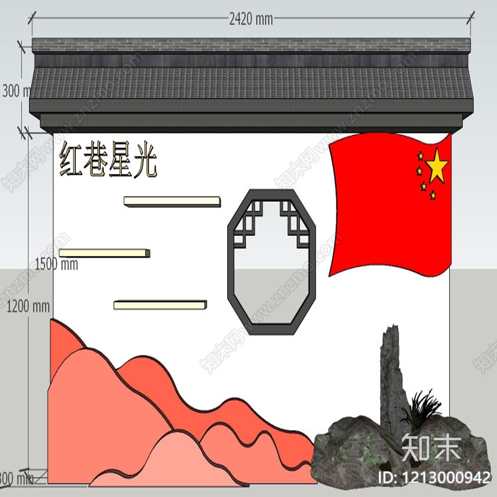 新中式景墙SU模型下载【ID:1213000942】