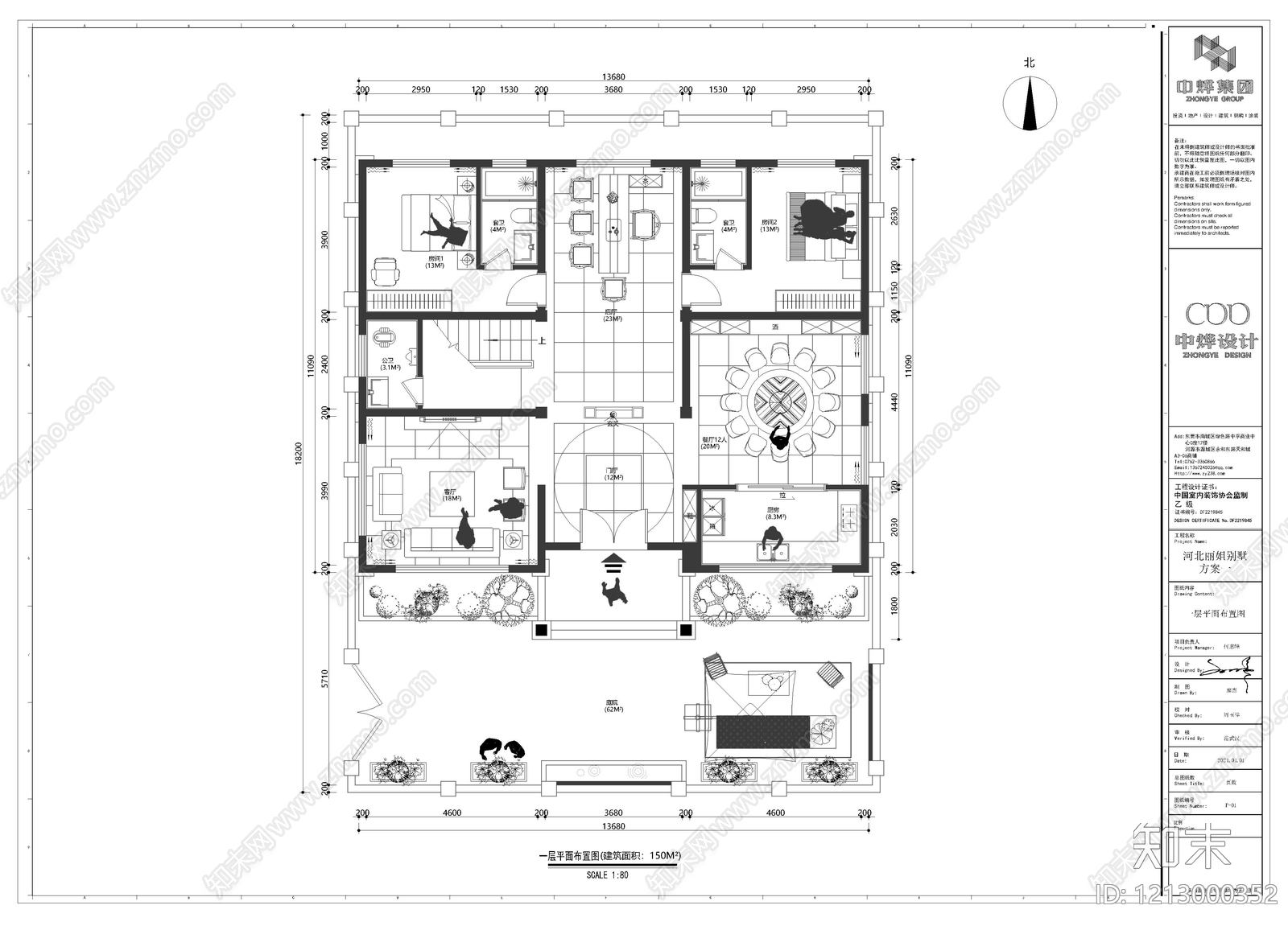 别墅cad施工图下载【ID:1213000352】