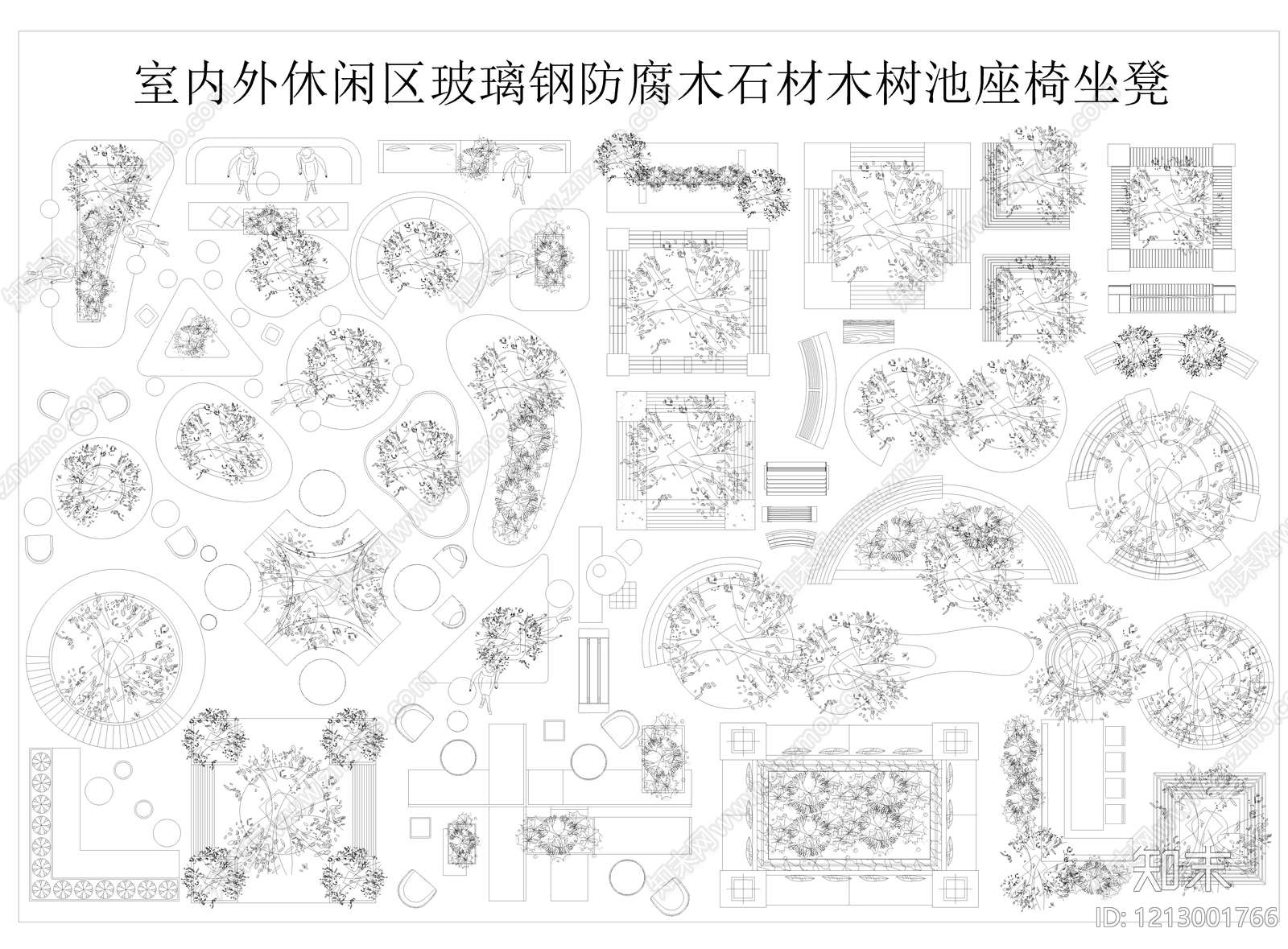 现代景观坐凳施工图下载【ID:1213001766】
