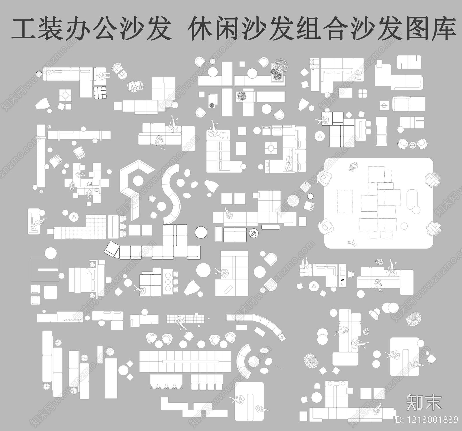 现代沙发施工图下载【ID:1213001839】