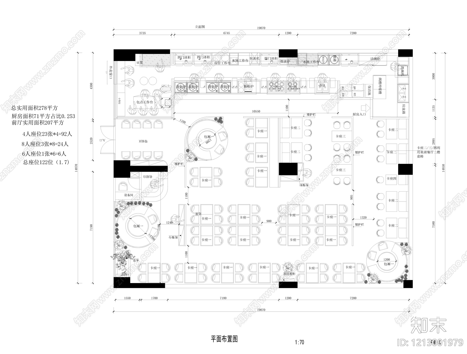 现代茶餐厅施工图下载【ID:1213001979】